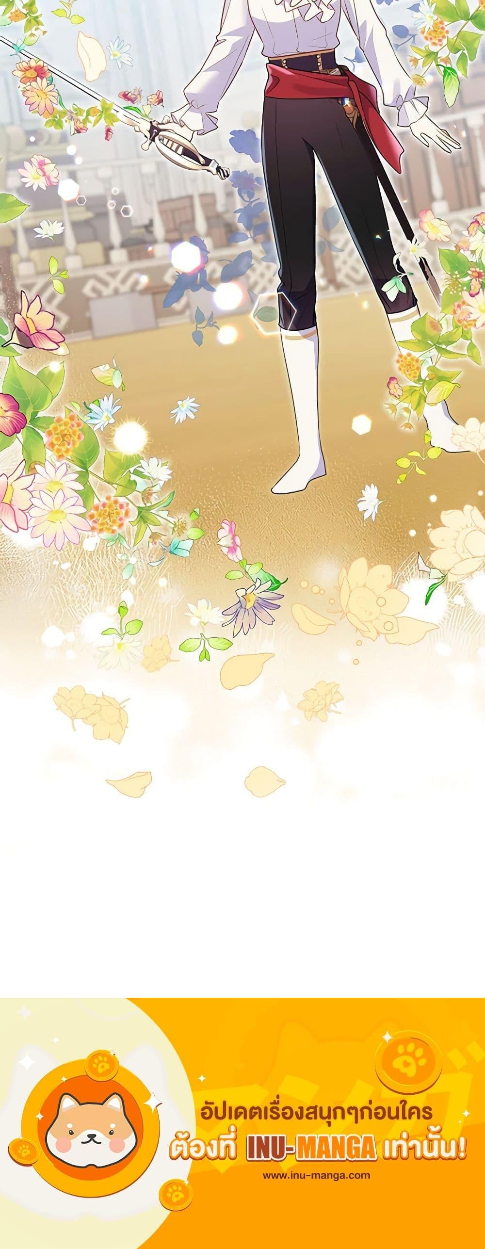 Manga-lc-com อ่านมังงะ อ่านการ์ตูน ออนไลน์ ฟรี The Villainess Captured the Grand Duke ตอนที่ 1 2 3 4 5 6 7 8 9 10 11 12 13 14 ฟรี ไม่มีโฆษณา Manga-lc - อ่าน มังงะ อ่าน การ์ตูน ออนไลน์ อ่านมังงะ ฟรี