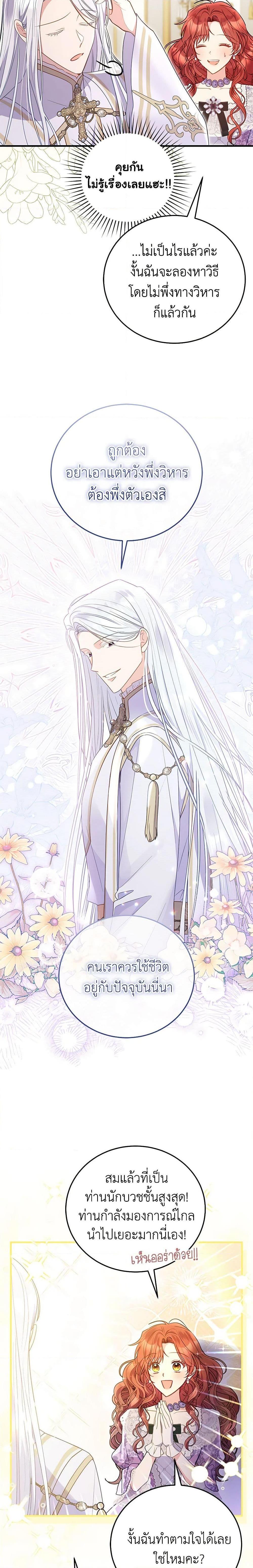 Manga-lc-com อ่านมังงะ อ่านการ์ตูน ออนไลน์ ฟรี The Villainess Captured the Grand Duke ตอนที่ 1 2 3 4 5 6 7 8 9 10 11 12 13 14 ฟรี ไม่มีโฆษณา Manga-lc - อ่าน มังงะ อ่าน การ์ตูน ออนไลน์ อ่านมังงะ ฟรี