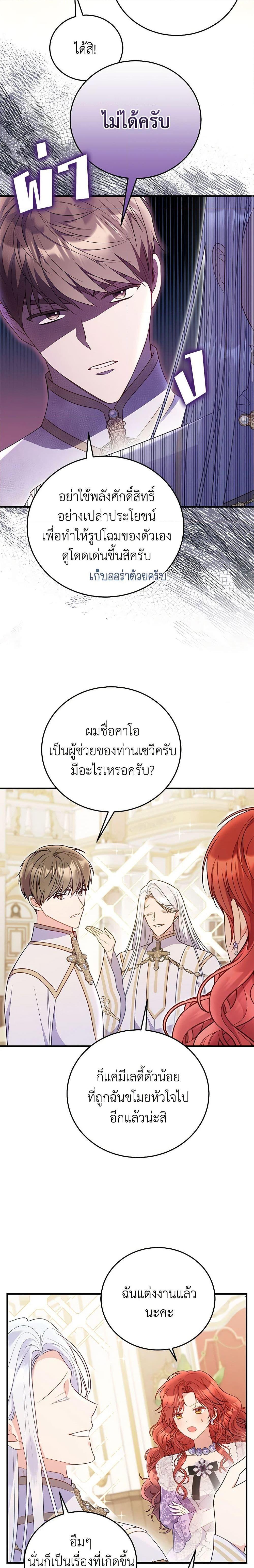 Manga-lc-com อ่านมังงะ อ่านการ์ตูน ออนไลน์ ฟรี The Villainess Captured the Grand Duke ตอนที่ 1 2 3 4 5 6 7 8 9 10 11 12 13 14 ฟรี ไม่มีโฆษณา Manga-lc - อ่าน มังงะ อ่าน การ์ตูน ออนไลน์ อ่านมังงะ ฟรี