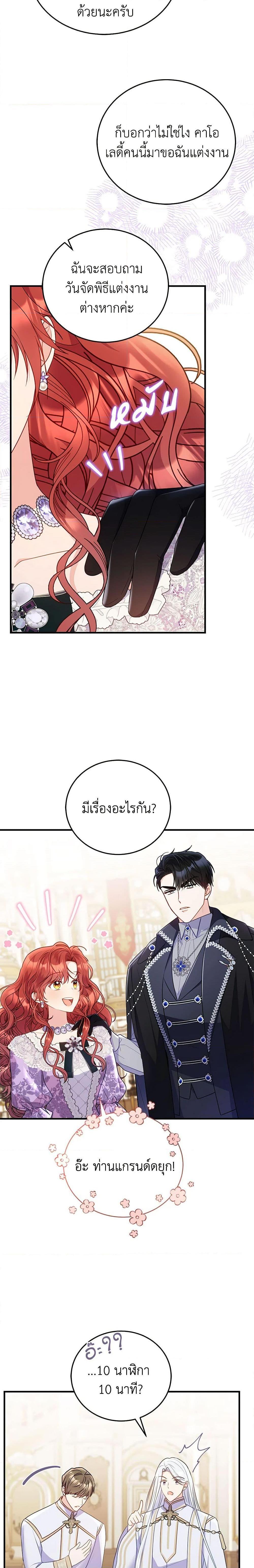 Manga-lc-com อ่านมังงะ อ่านการ์ตูน ออนไลน์ ฟรี The Villainess Captured the Grand Duke ตอนที่ 1 2 3 4 5 6 7 8 9 10 11 12 13 14 ฟรี ไม่มีโฆษณา Manga-lc - อ่าน มังงะ อ่าน การ์ตูน ออนไลน์ อ่านมังงะ ฟรี