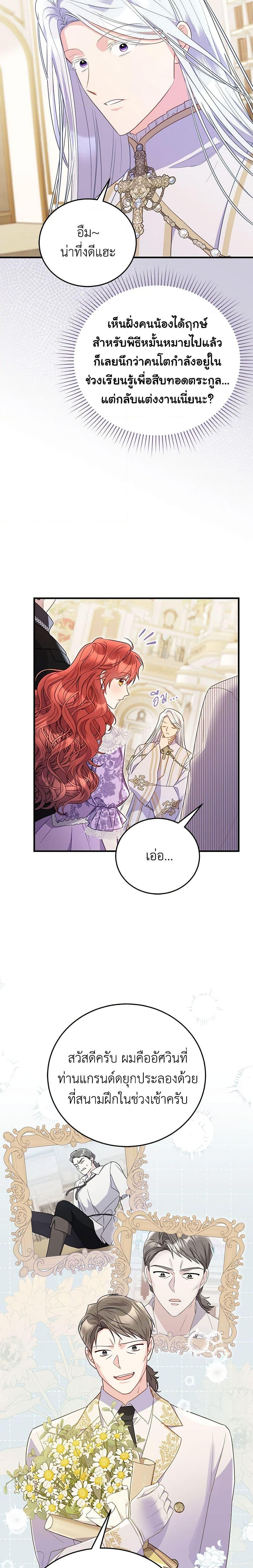 Manga-lc-com อ่านมังงะ อ่านการ์ตูน ออนไลน์ ฟรี The Villainess Captured the Grand Duke ตอนที่ 1 2 3 4 5 6 7 8 9 10 11 12 13 14 ฟรี ไม่มีโฆษณา Manga-lc - อ่าน มังงะ อ่าน การ์ตูน ออนไลน์ อ่านมังงะ ฟรี