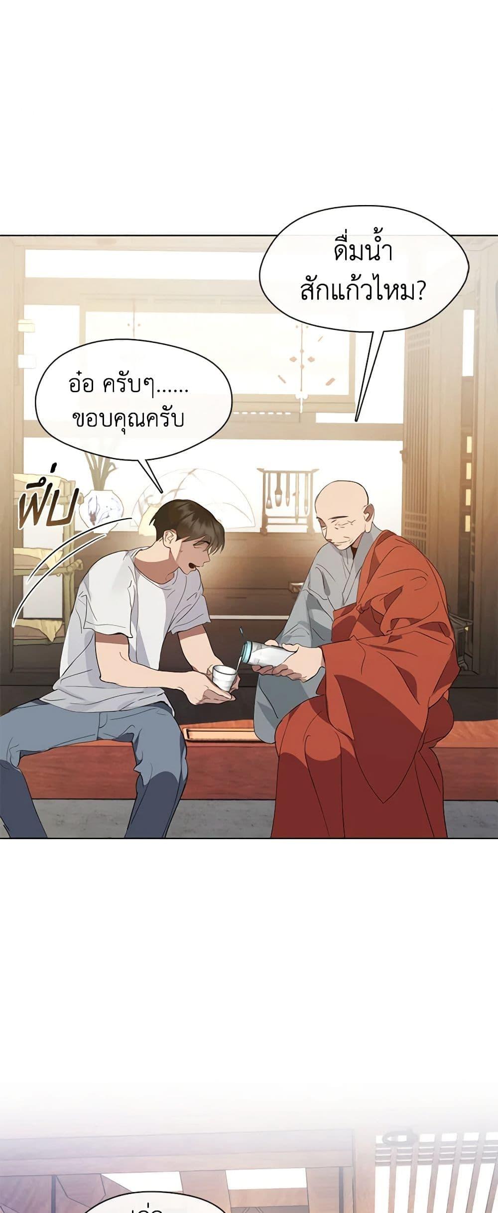 Manga-lc-com อ่านมังงะ อ่านการ์ตูน ออนไลน์ ฟรี Restaurant in the After Life ตอนที่ 1 2 3 4 5 6 7 8 9 10 11 12 13 14 ฟรี ไม่มีโฆษณา Manga-lc - อ่าน มังงะ อ่าน การ์ตูน ออนไลน์ อ่านมังงะ ฟรี