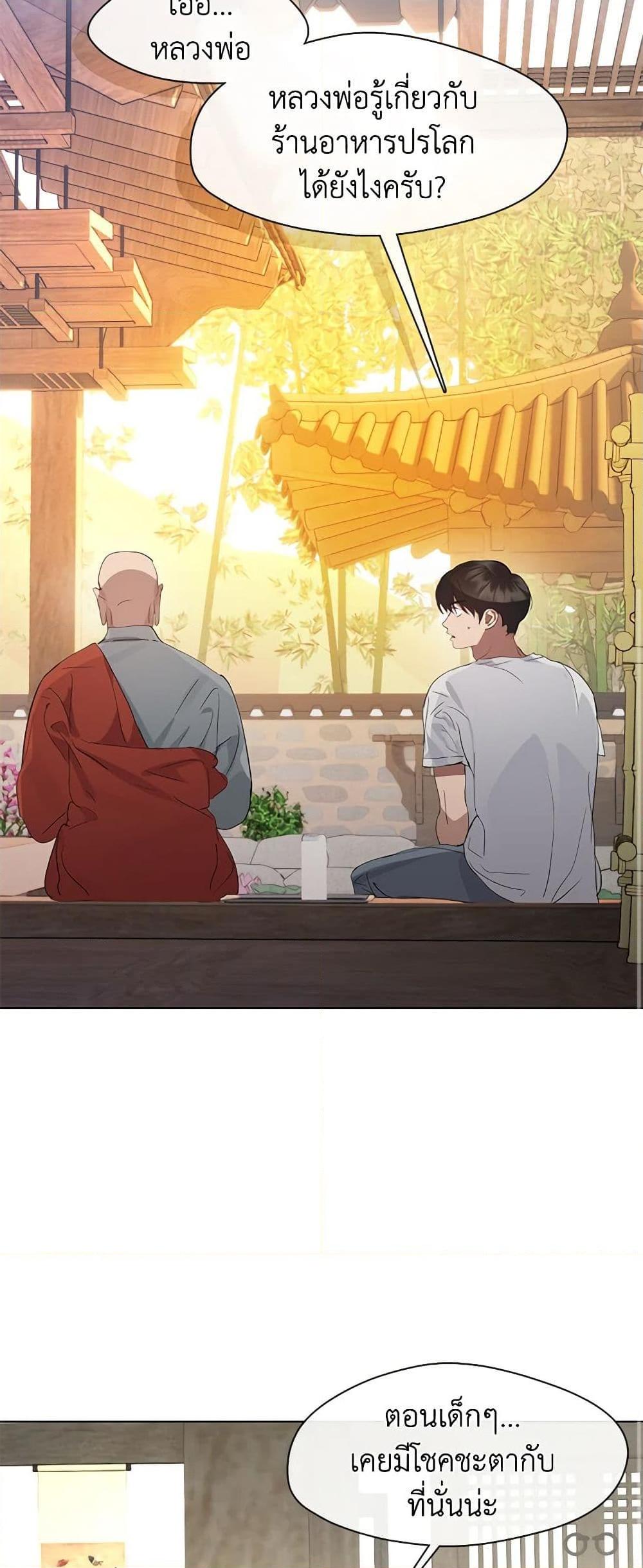 Manga-lc-com อ่านมังงะ อ่านการ์ตูน ออนไลน์ ฟรี Restaurant in the After Life ตอนที่ 1 2 3 4 5 6 7 8 9 10 11 12 13 14 ฟรี ไม่มีโฆษณา Manga-lc - อ่าน มังงะ อ่าน การ์ตูน ออนไลน์ อ่านมังงะ ฟรี
