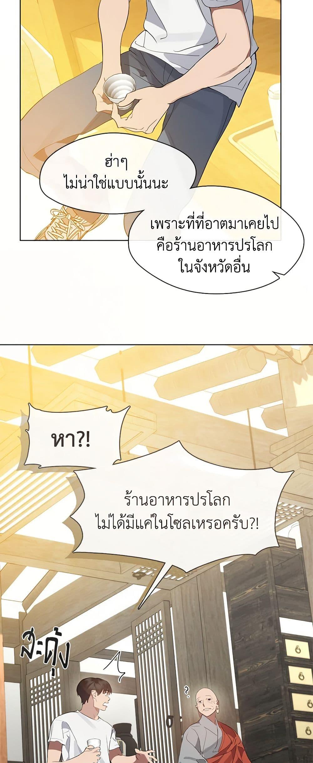Manga-lc-com อ่านมังงะ อ่านการ์ตูน ออนไลน์ ฟรี Restaurant in the After Life ตอนที่ 1 2 3 4 5 6 7 8 9 10 11 12 13 14 ฟรี ไม่มีโฆษณา Manga-lc - อ่าน มังงะ อ่าน การ์ตูน ออนไลน์ อ่านมังงะ ฟรี