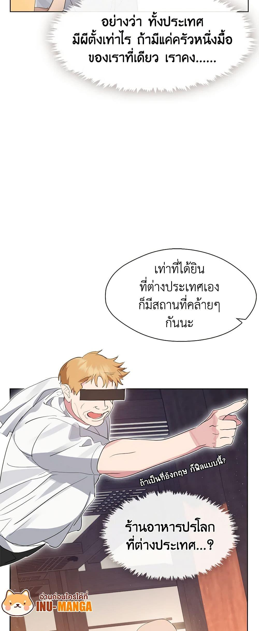 Manga-lc-com อ่านมังงะ อ่านการ์ตูน ออนไลน์ ฟรี Restaurant in the After Life ตอนที่ 1 2 3 4 5 6 7 8 9 10 11 12 13 14 ฟรี ไม่มีโฆษณา Manga-lc - อ่าน มังงะ อ่าน การ์ตูน ออนไลน์ อ่านมังงะ ฟรี