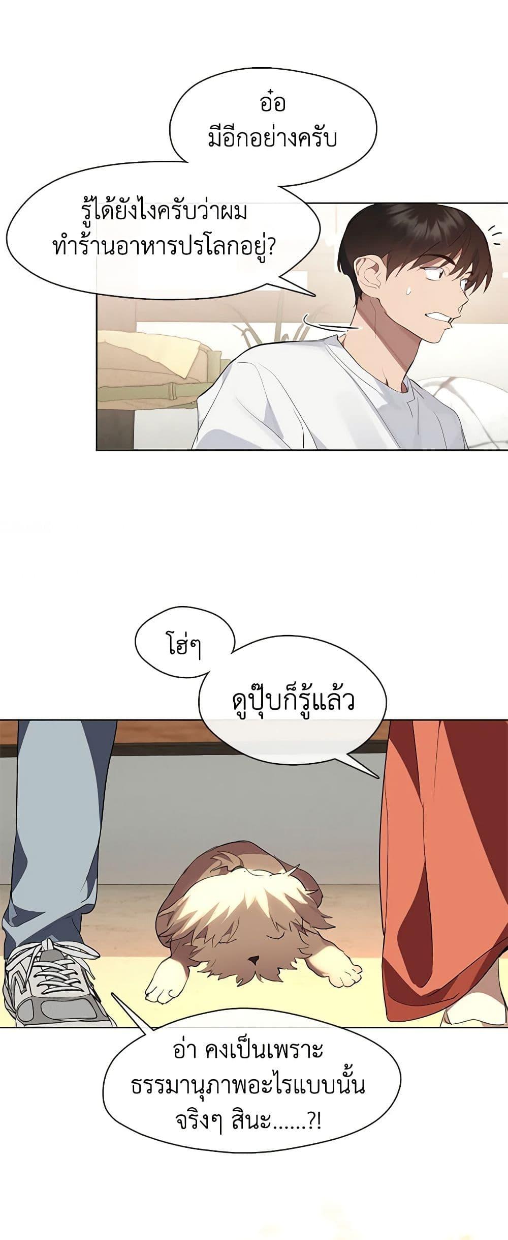 Manga-lc-com อ่านมังงะ อ่านการ์ตูน ออนไลน์ ฟรี Restaurant in the After Life ตอนที่ 1 2 3 4 5 6 7 8 9 10 11 12 13 14 ฟรี ไม่มีโฆษณา Manga-lc - อ่าน มังงะ อ่าน การ์ตูน ออนไลน์ อ่านมังงะ ฟรี