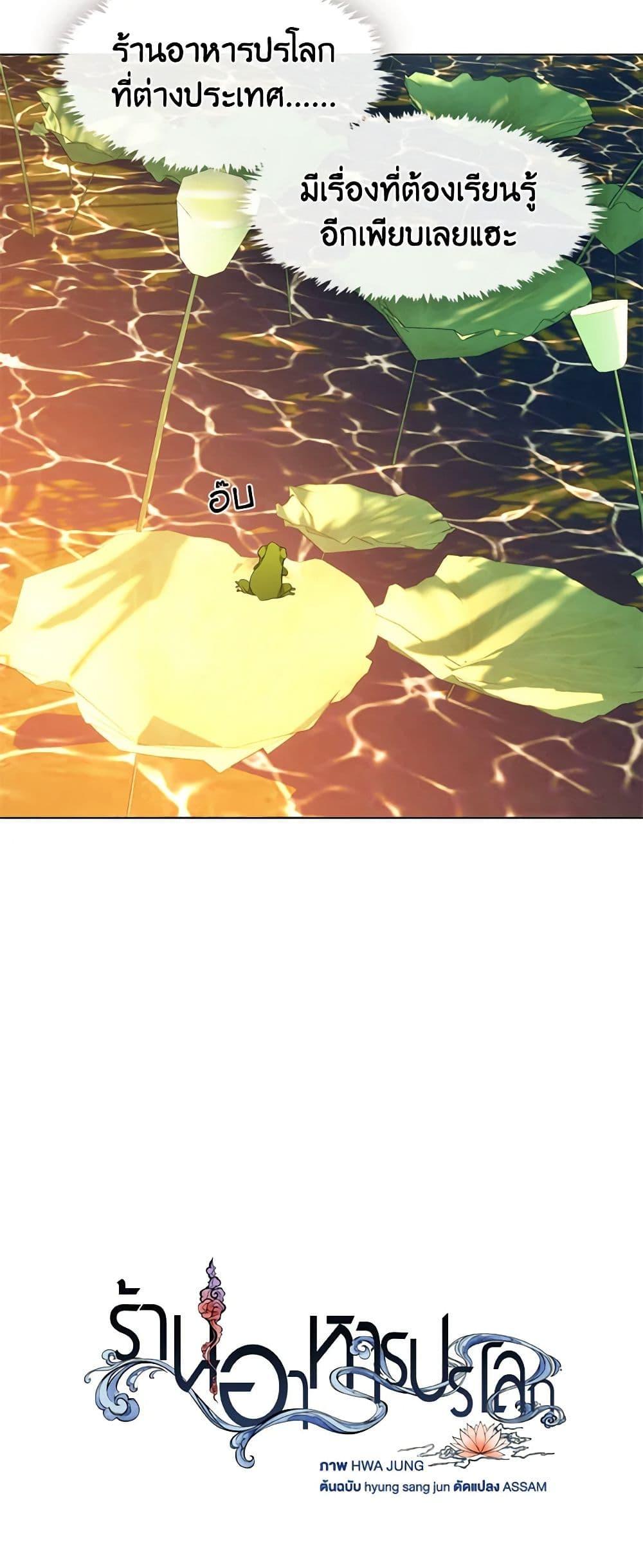 Manga-lc-com อ่านมังงะ อ่านการ์ตูน ออนไลน์ ฟรี Restaurant in the After Life ตอนที่ 1 2 3 4 5 6 7 8 9 10 11 12 13 14 ฟรี ไม่มีโฆษณา Manga-lc - อ่าน มังงะ อ่าน การ์ตูน ออนไลน์ อ่านมังงะ ฟรี