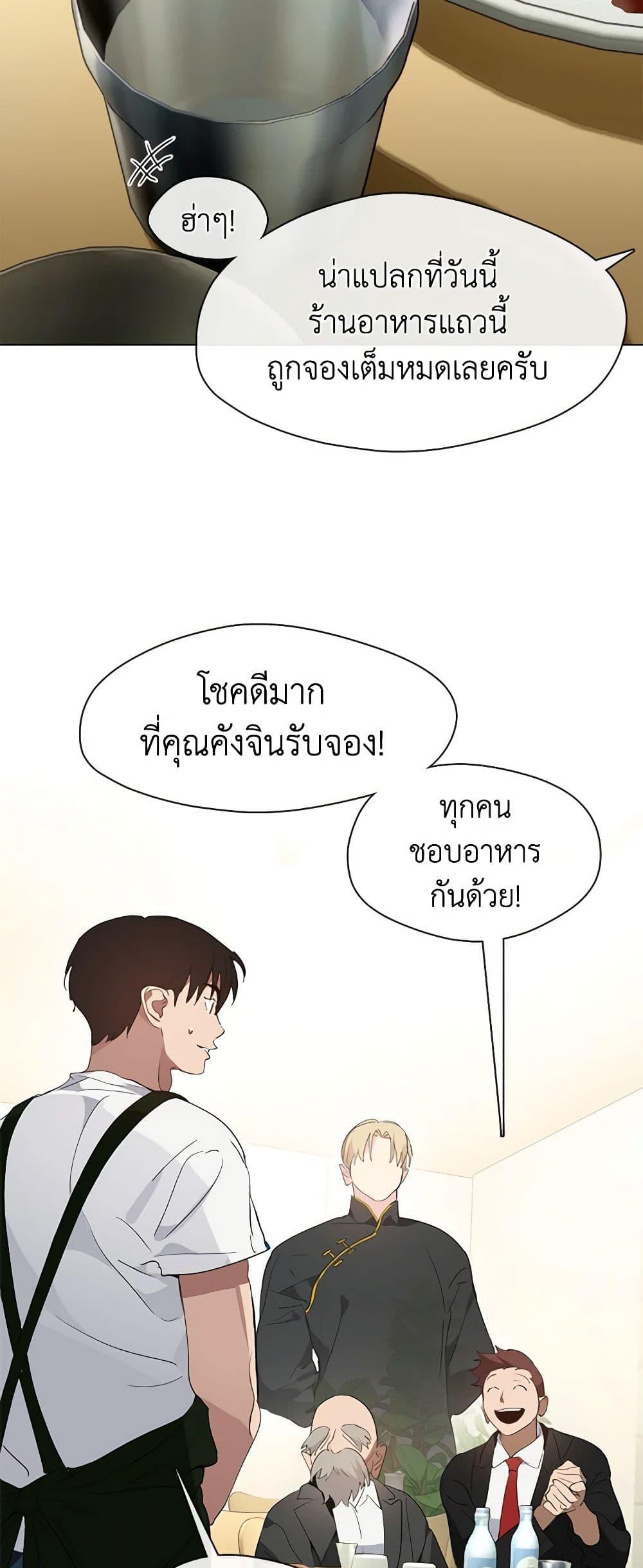 Manga-lc-com อ่านมังงะ อ่านการ์ตูน ออนไลน์ ฟรี Restaurant in the After Life ตอนที่ 1 2 3 4 5 6 7 8 9 10 11 12 13 14 ฟรี ไม่มีโฆษณา Manga-lc - อ่าน มังงะ อ่าน การ์ตูน ออนไลน์ อ่านมังงะ ฟรี