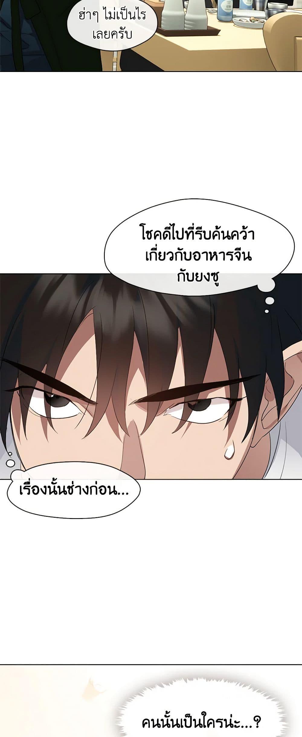 Manga-lc-com อ่านมังงะ อ่านการ์ตูน ออนไลน์ ฟรี Restaurant in the After Life ตอนที่ 1 2 3 4 5 6 7 8 9 10 11 12 13 14 ฟรี ไม่มีโฆษณา Manga-lc - อ่าน มังงะ อ่าน การ์ตูน ออนไลน์ อ่านมังงะ ฟรี