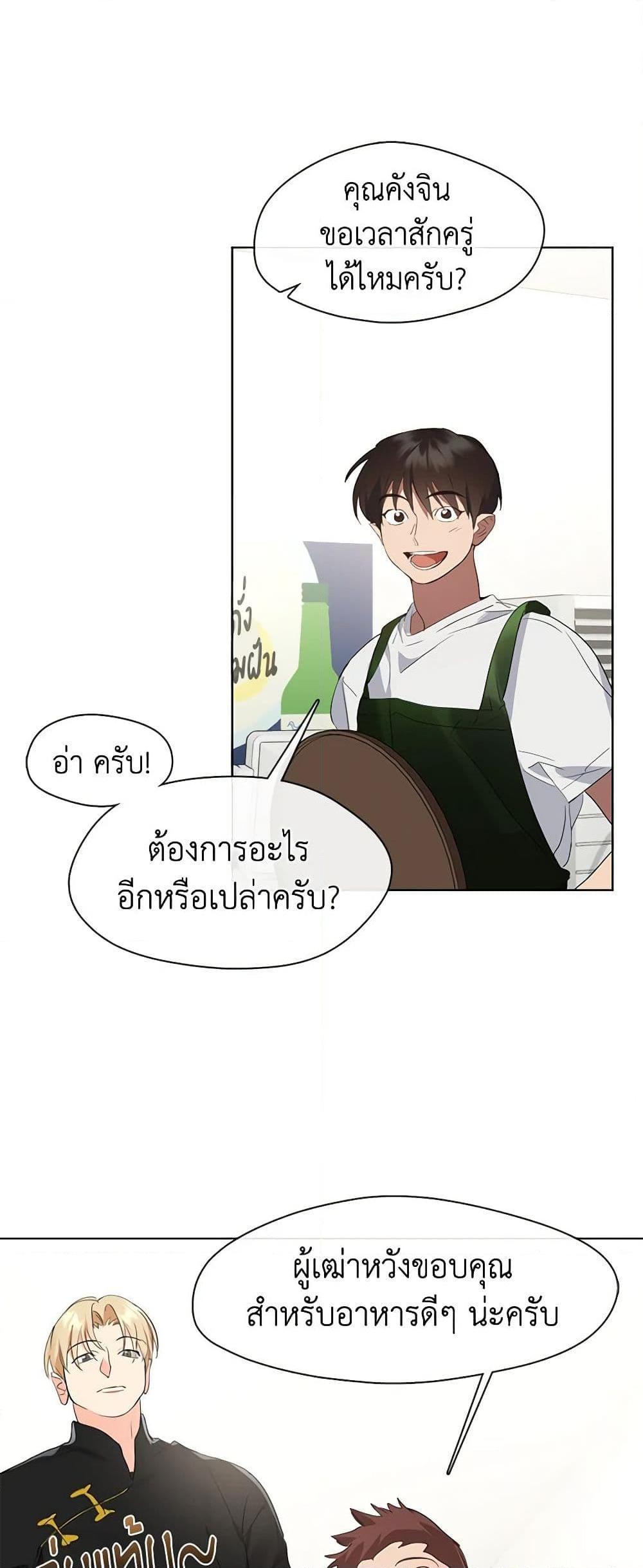 Manga-lc-com อ่านมังงะ อ่านการ์ตูน ออนไลน์ ฟรี Restaurant in the After Life ตอนที่ 1 2 3 4 5 6 7 8 9 10 11 12 13 14 ฟรี ไม่มีโฆษณา Manga-lc - อ่าน มังงะ อ่าน การ์ตูน ออนไลน์ อ่านมังงะ ฟรี