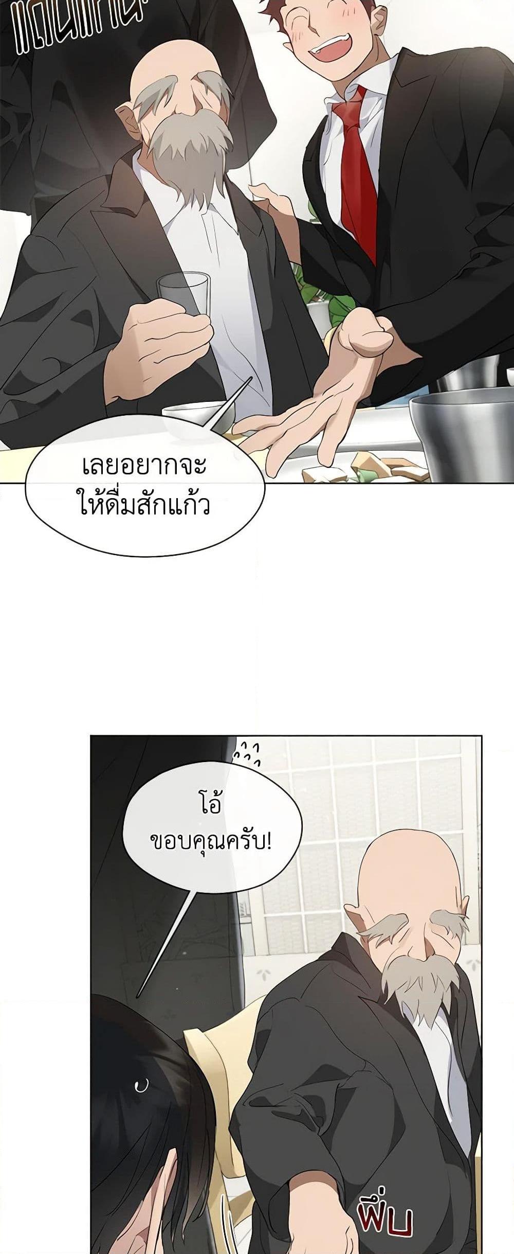 Manga-lc-com อ่านมังงะ อ่านการ์ตูน ออนไลน์ ฟรี Restaurant in the After Life ตอนที่ 1 2 3 4 5 6 7 8 9 10 11 12 13 14 ฟรี ไม่มีโฆษณา Manga-lc - อ่าน มังงะ อ่าน การ์ตูน ออนไลน์ อ่านมังงะ ฟรี