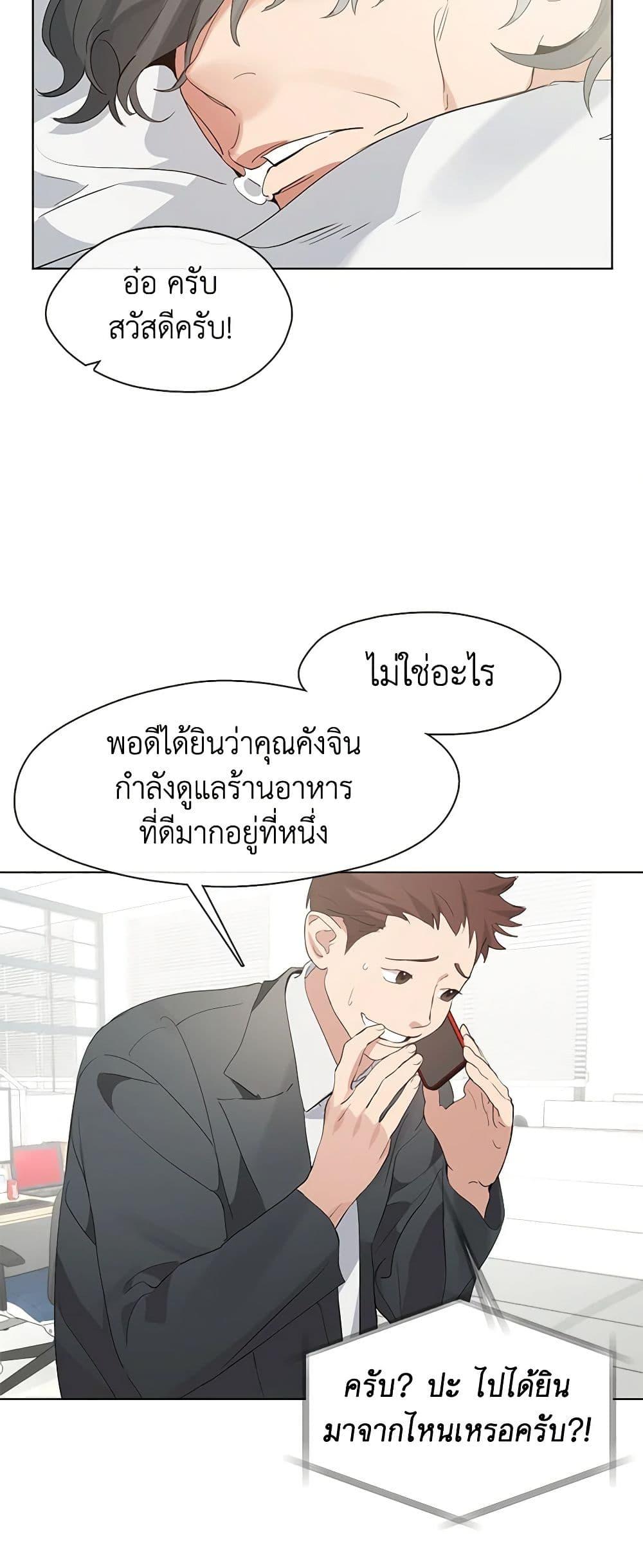 Manga-lc-com อ่านมังงะ อ่านการ์ตูน ออนไลน์ ฟรี Restaurant in the After Life ตอนที่ 1 2 3 4 5 6 7 8 9 10 11 12 13 14 ฟรี ไม่มีโฆษณา Manga-lc - อ่าน มังงะ อ่าน การ์ตูน ออนไลน์ อ่านมังงะ ฟรี
