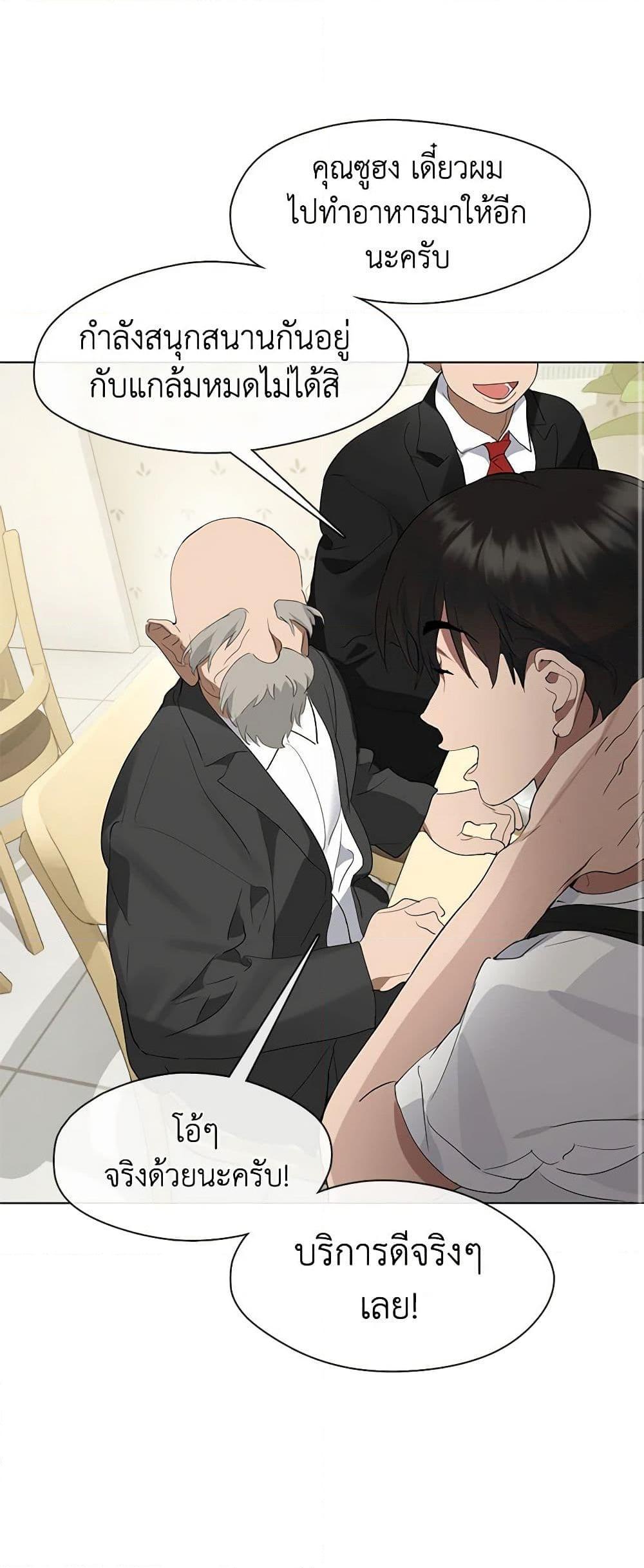 Manga-lc-com อ่านมังงะ อ่านการ์ตูน ออนไลน์ ฟรี Restaurant in the After Life ตอนที่ 1 2 3 4 5 6 7 8 9 10 11 12 13 14 ฟรี ไม่มีโฆษณา Manga-lc - อ่าน มังงะ อ่าน การ์ตูน ออนไลน์ อ่านมังงะ ฟรี