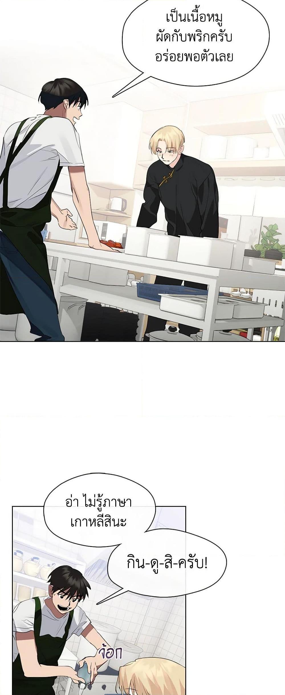 Manga-lc-com อ่านมังงะ อ่านการ์ตูน ออนไลน์ ฟรี Restaurant in the After Life ตอนที่ 1 2 3 4 5 6 7 8 9 10 11 12 13 14 ฟรี ไม่มีโฆษณา Manga-lc - อ่าน มังงะ อ่าน การ์ตูน ออนไลน์ อ่านมังงะ ฟรี