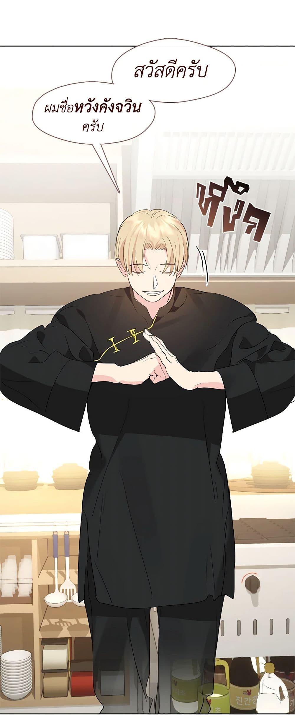 Manga-lc-com อ่านมังงะ อ่านการ์ตูน ออนไลน์ ฟรี Restaurant in the After Life ตอนที่ 1 2 3 4 5 6 7 8 9 10 11 12 13 14 ฟรี ไม่มีโฆษณา Manga-lc - อ่าน มังงะ อ่าน การ์ตูน ออนไลน์ อ่านมังงะ ฟรี