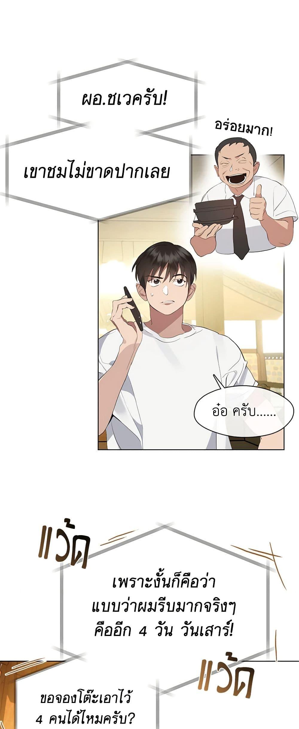 Manga-lc-com อ่านมังงะ อ่านการ์ตูน ออนไลน์ ฟรี Restaurant in the After Life ตอนที่ 1 2 3 4 5 6 7 8 9 10 11 12 13 14 ฟรี ไม่มีโฆษณา Manga-lc - อ่าน มังงะ อ่าน การ์ตูน ออนไลน์ อ่านมังงะ ฟรี