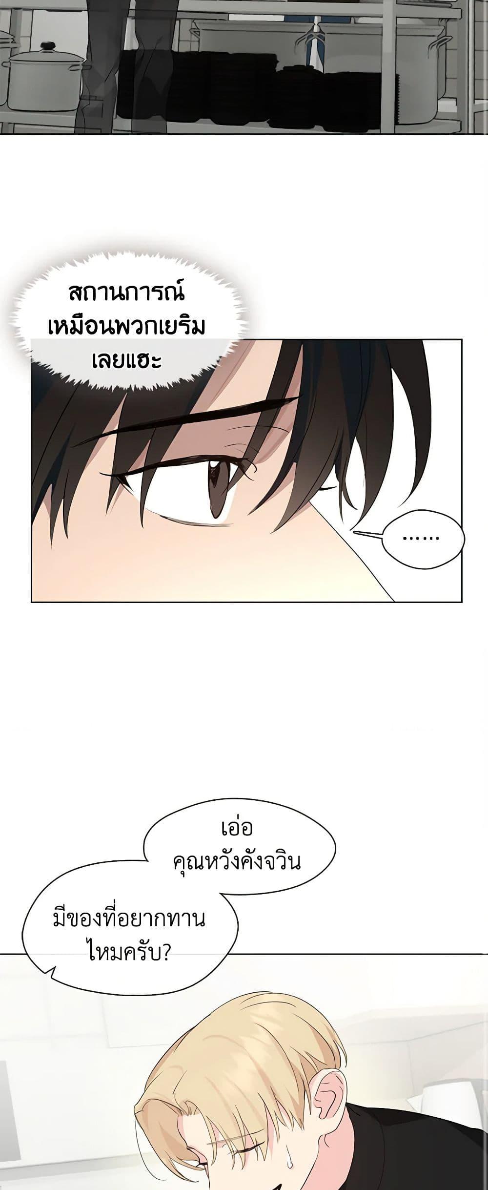 Manga-lc-com อ่านมังงะ อ่านการ์ตูน ออนไลน์ ฟรี Restaurant in the After Life ตอนที่ 1 2 3 4 5 6 7 8 9 10 11 12 13 14 ฟรี ไม่มีโฆษณา Manga-lc - อ่าน มังงะ อ่าน การ์ตูน ออนไลน์ อ่านมังงะ ฟรี