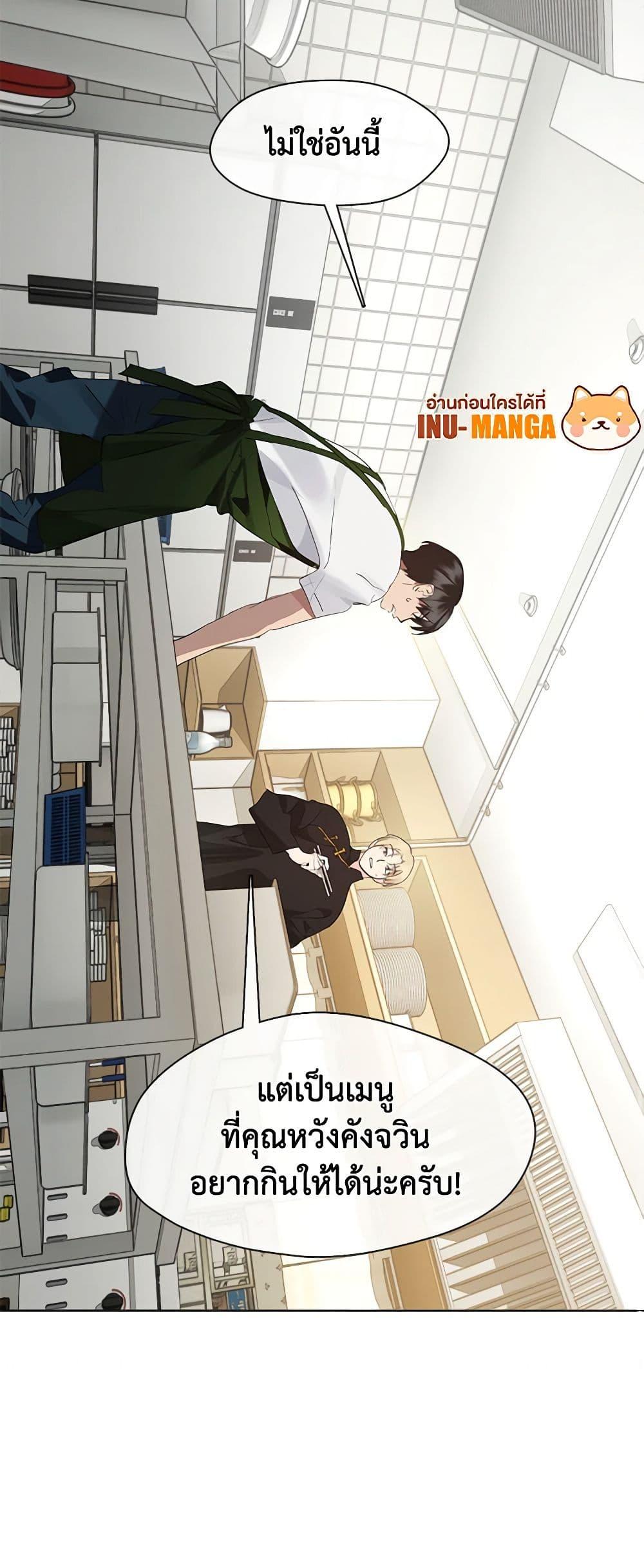 Manga-lc-com อ่านมังงะ อ่านการ์ตูน ออนไลน์ ฟรี Restaurant in the After Life ตอนที่ 1 2 3 4 5 6 7 8 9 10 11 12 13 14 ฟรี ไม่มีโฆษณา Manga-lc - อ่าน มังงะ อ่าน การ์ตูน ออนไลน์ อ่านมังงะ ฟรี