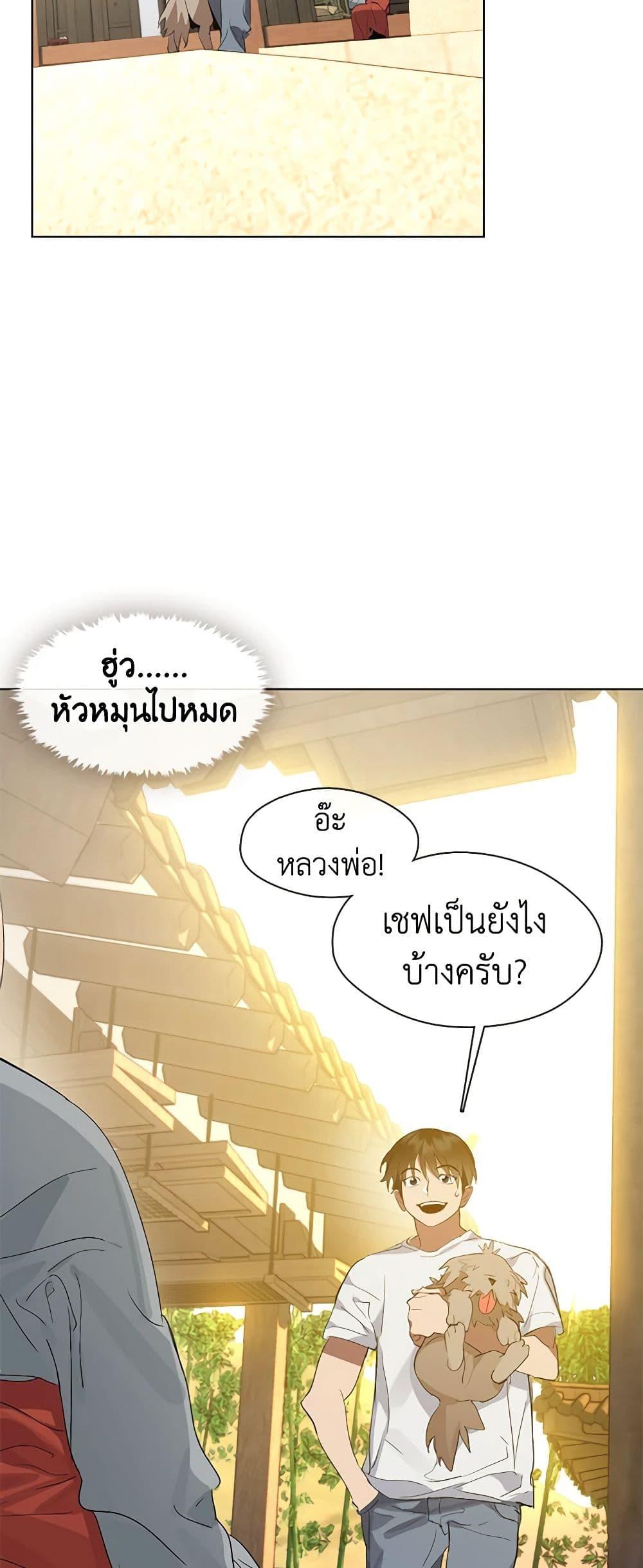 Manga-lc-com อ่านมังงะ อ่านการ์ตูน ออนไลน์ ฟรี Restaurant in the After Life ตอนที่ 1 2 3 4 5 6 7 8 9 10 11 12 13 14 ฟรี ไม่มีโฆษณา Manga-lc - อ่าน มังงะ อ่าน การ์ตูน ออนไลน์ อ่านมังงะ ฟรี