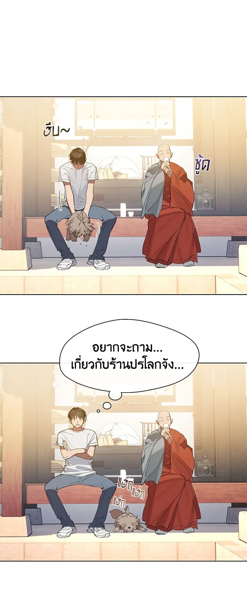 Manga-lc-com อ่านมังงะ อ่านการ์ตูน ออนไลน์ ฟรี Restaurant in the After Life ตอนที่ 1 2 3 4 5 6 7 8 9 10 11 12 13 14 ฟรี ไม่มีโฆษณา Manga-lc - อ่าน มังงะ อ่าน การ์ตูน ออนไลน์ อ่านมังงะ ฟรี