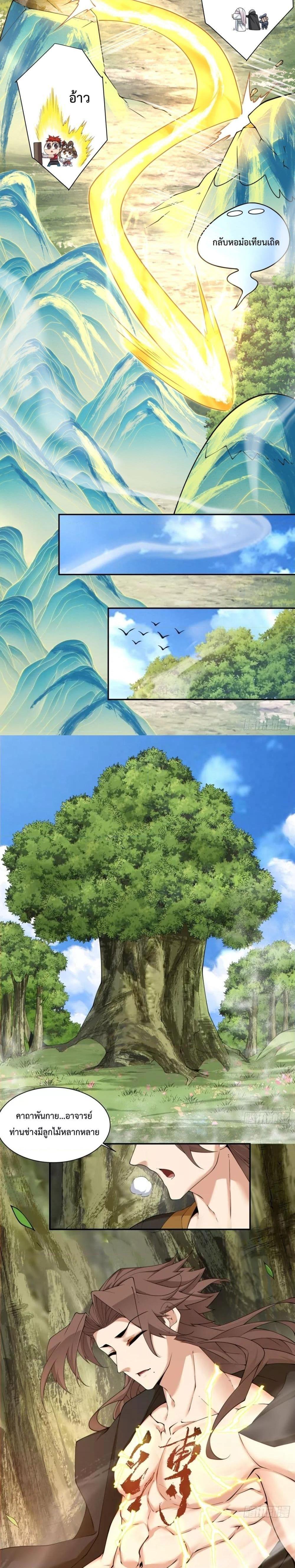 Manga-lc-com อ่านมังงะ อ่านการ์ตูน ออนไลน์ ฟรี My Disciples Are All Big Villains ตอนที่ 1 2 3 4 5 6 7 8 9 10 11 12 13 14 ฟรี ไม่มีโฆษณา Manga-lc - อ่าน มังงะ อ่าน การ์ตูน ออนไลน์ อ่านมังงะ ฟรี