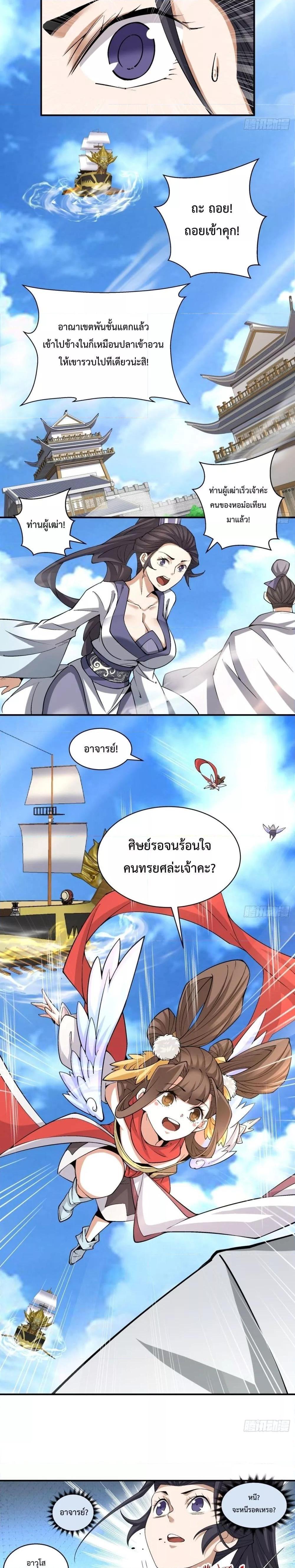 Manga-lc-com อ่านมังงะ อ่านการ์ตูน ออนไลน์ ฟรี My Disciples Are All Big Villains ตอนที่ 1 2 3 4 5 6 7 8 9 10 11 12 13 14 ฟรี ไม่มีโฆษณา Manga-lc - อ่าน มังงะ อ่าน การ์ตูน ออนไลน์ อ่านมังงะ ฟรี