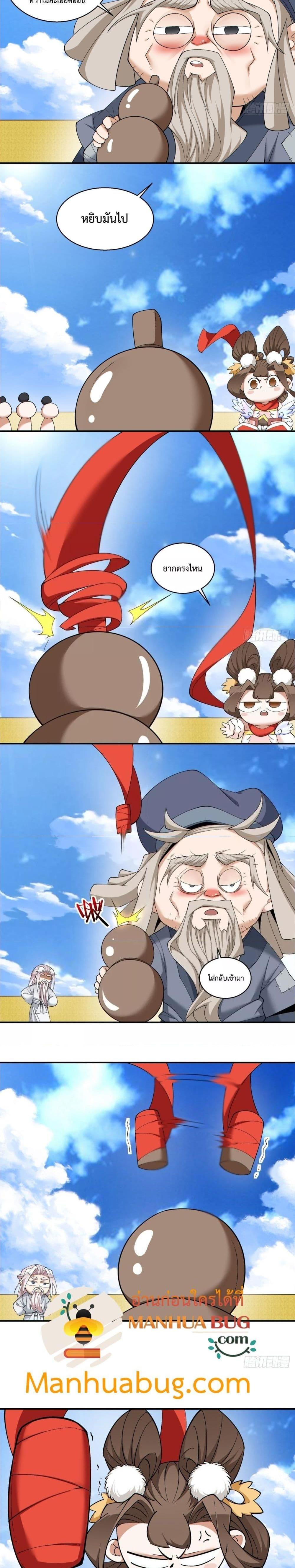 Manga-lc-com อ่านมังงะ อ่านการ์ตูน ออนไลน์ ฟรี My Disciples Are All Big Villains ตอนที่ 1 2 3 4 5 6 7 8 9 10 11 12 13 14 ฟรี ไม่มีโฆษณา Manga-lc - อ่าน มังงะ อ่าน การ์ตูน ออนไลน์ อ่านมังงะ ฟรี