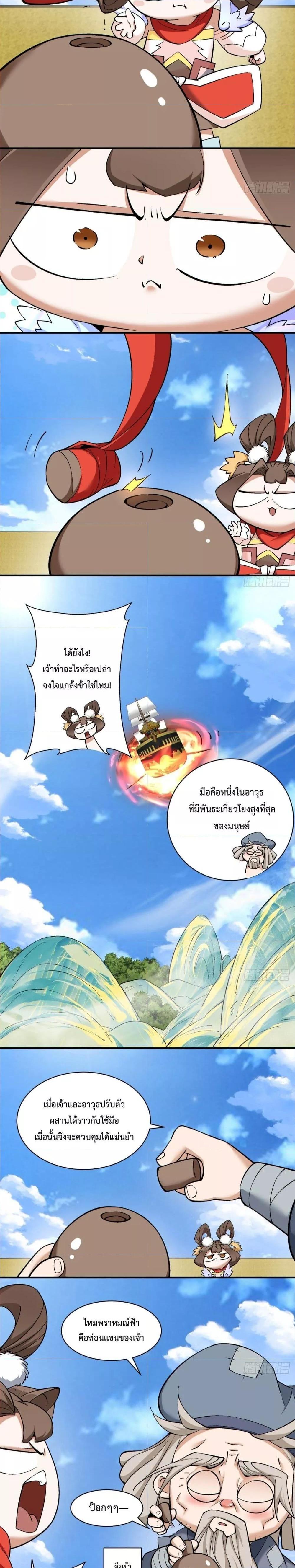 Manga-lc-com อ่านมังงะ อ่านการ์ตูน ออนไลน์ ฟรี My Disciples Are All Big Villains ตอนที่ 1 2 3 4 5 6 7 8 9 10 11 12 13 14 ฟรี ไม่มีโฆษณา Manga-lc - อ่าน มังงะ อ่าน การ์ตูน ออนไลน์ อ่านมังงะ ฟรี