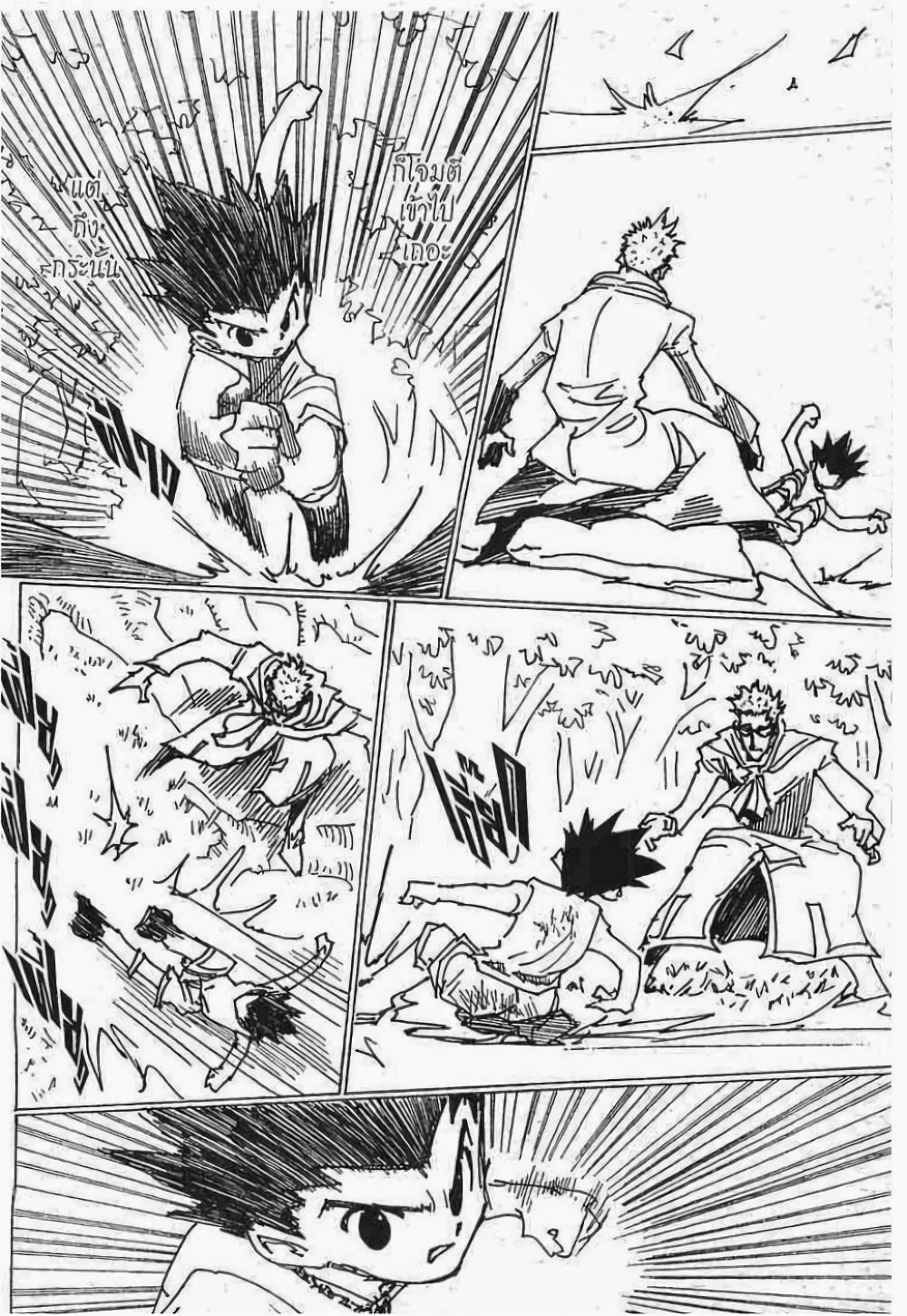 Manga-lc-com อ่านมังงะ อ่านการ์ตูน ออนไลน์ ฟรี Hunter X Hunter ตอนที่ 1 2 3 4 5 6 7 8 9 10 11 12 13 14 ฟรี ไม่มีโฆษณา Manga-lc - อ่าน มังงะ อ่าน การ์ตูน ออนไลน์ อ่านมังงะ ฟรี