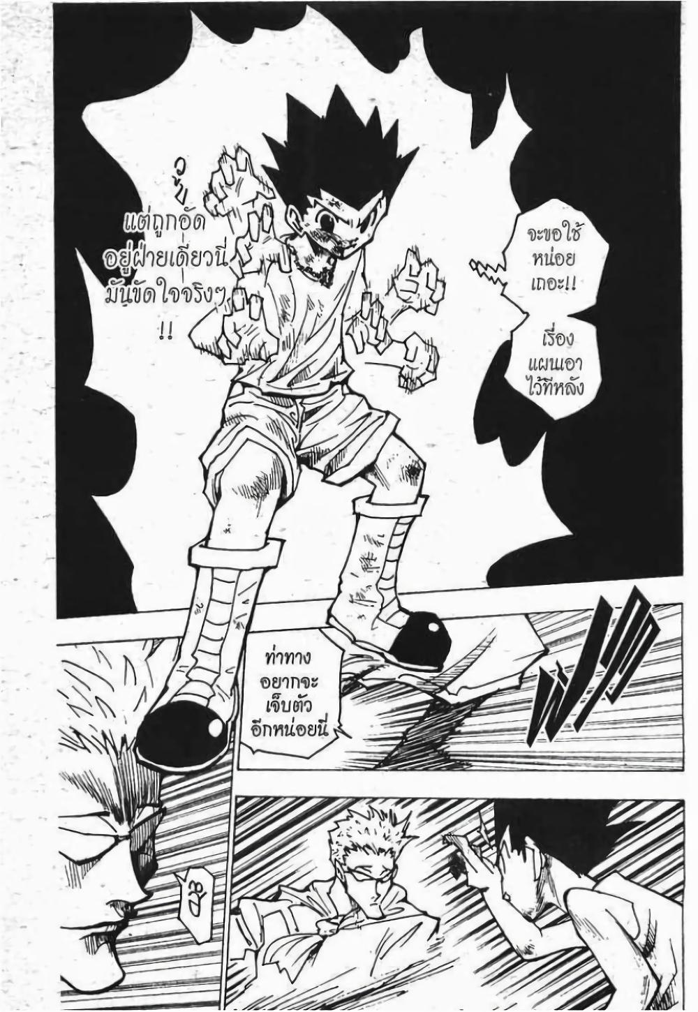 Manga-lc-com อ่านมังงะ อ่านการ์ตูน ออนไลน์ ฟรี Hunter X Hunter ตอนที่ 1 2 3 4 5 6 7 8 9 10 11 12 13 14 ฟรี ไม่มีโฆษณา Manga-lc - อ่าน มังงะ อ่าน การ์ตูน ออนไลน์ อ่านมังงะ ฟรี