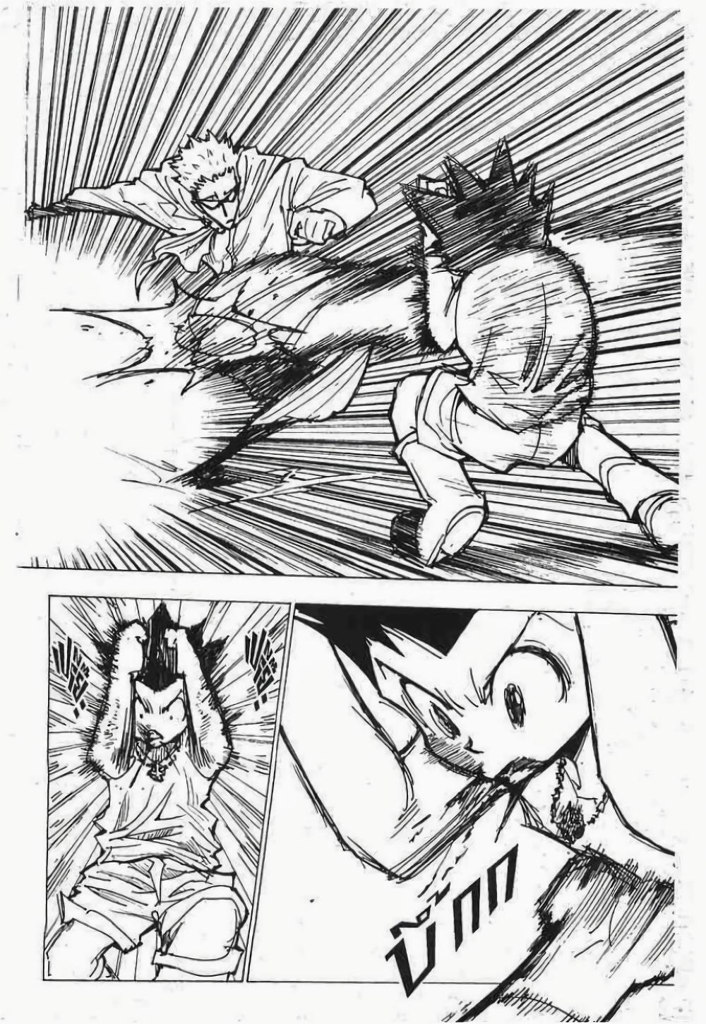 Manga-lc-com อ่านมังงะ อ่านการ์ตูน ออนไลน์ ฟรี Hunter X Hunter ตอนที่ 1 2 3 4 5 6 7 8 9 10 11 12 13 14 ฟรี ไม่มีโฆษณา Manga-lc - อ่าน มังงะ อ่าน การ์ตูน ออนไลน์ อ่านมังงะ ฟรี