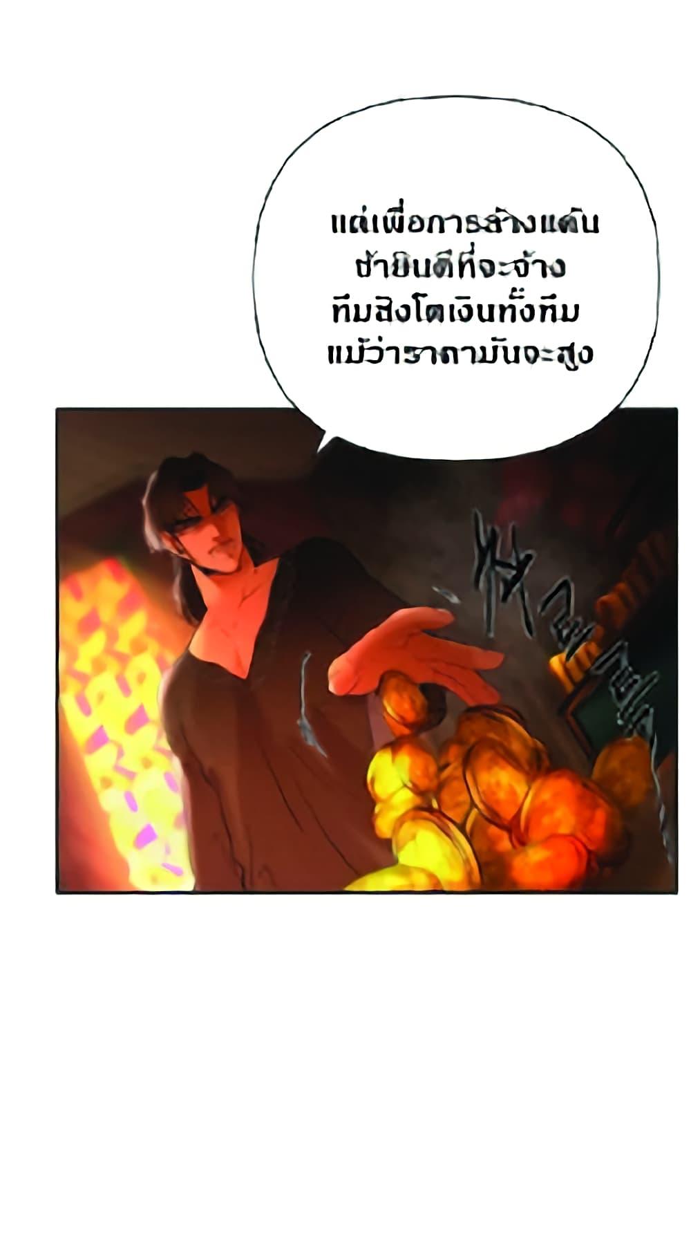 Manga-lc-com อ่านมังงะ อ่านการ์ตูน ออนไลน์ ฟรี Barbarian Quest ตอนที่ 1 2 3 4 5 6 7 8 9 10 11 12 13 14 ฟรี ไม่มีโฆษณา Manga-lc - อ่าน มังงะ อ่าน การ์ตูน ออนไลน์ อ่านมังงะ ฟรี