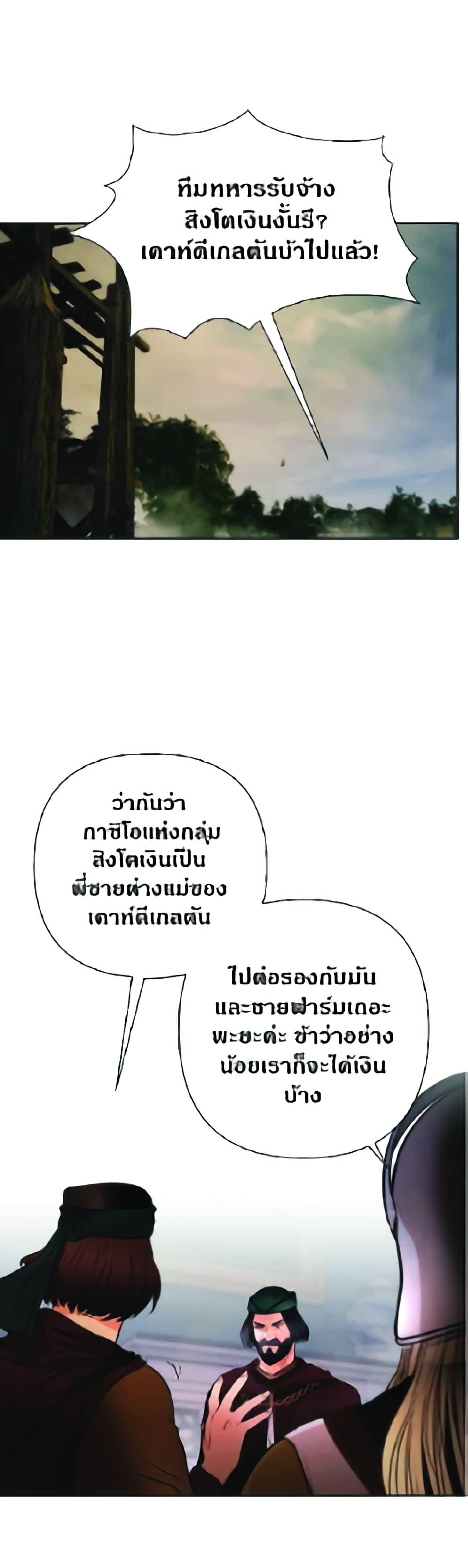 Manga-lc-com อ่านมังงะ อ่านการ์ตูน ออนไลน์ ฟรี Barbarian Quest ตอนที่ 1 2 3 4 5 6 7 8 9 10 11 12 13 14 ฟรี ไม่มีโฆษณา Manga-lc - อ่าน มังงะ อ่าน การ์ตูน ออนไลน์ อ่านมังงะ ฟรี