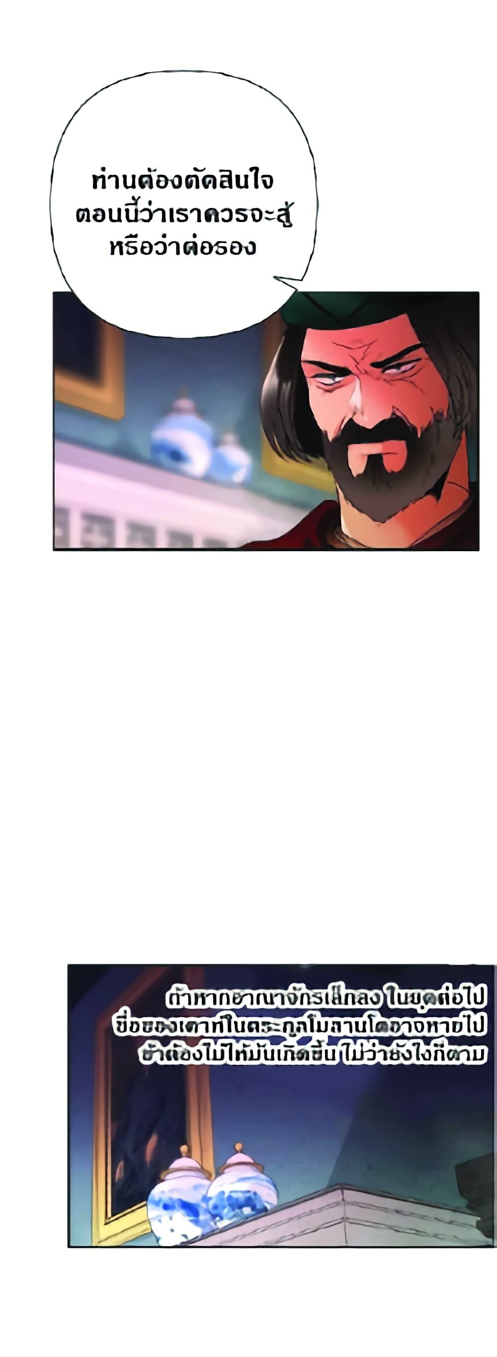 Manga-lc-com อ่านมังงะ อ่านการ์ตูน ออนไลน์ ฟรี Barbarian Quest ตอนที่ 1 2 3 4 5 6 7 8 9 10 11 12 13 14 ฟรี ไม่มีโฆษณา Manga-lc - อ่าน มังงะ อ่าน การ์ตูน ออนไลน์ อ่านมังงะ ฟรี