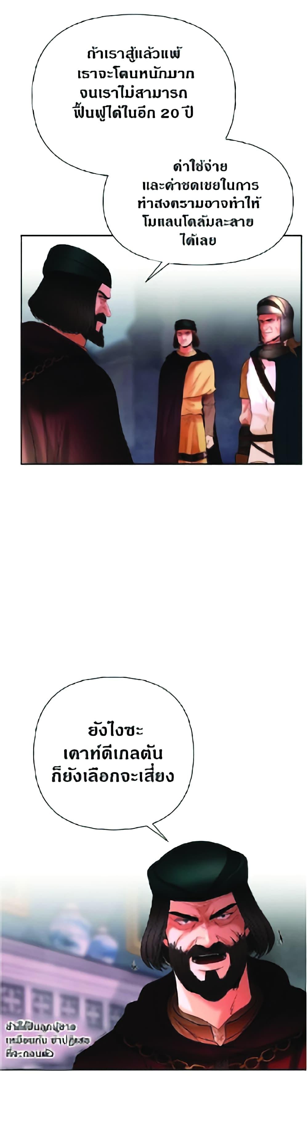 Manga-lc-com อ่านมังงะ อ่านการ์ตูน ออนไลน์ ฟรี Barbarian Quest ตอนที่ 1 2 3 4 5 6 7 8 9 10 11 12 13 14 ฟรี ไม่มีโฆษณา Manga-lc - อ่าน มังงะ อ่าน การ์ตูน ออนไลน์ อ่านมังงะ ฟรี