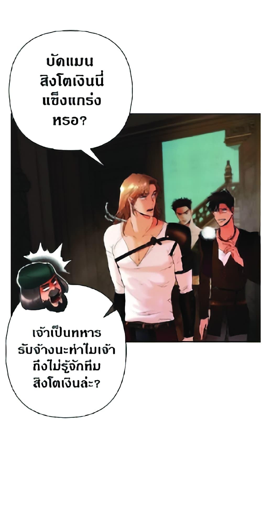 Manga-lc-com อ่านมังงะ อ่านการ์ตูน ออนไลน์ ฟรี Barbarian Quest ตอนที่ 1 2 3 4 5 6 7 8 9 10 11 12 13 14 ฟรี ไม่มีโฆษณา Manga-lc - อ่าน มังงะ อ่าน การ์ตูน ออนไลน์ อ่านมังงะ ฟรี