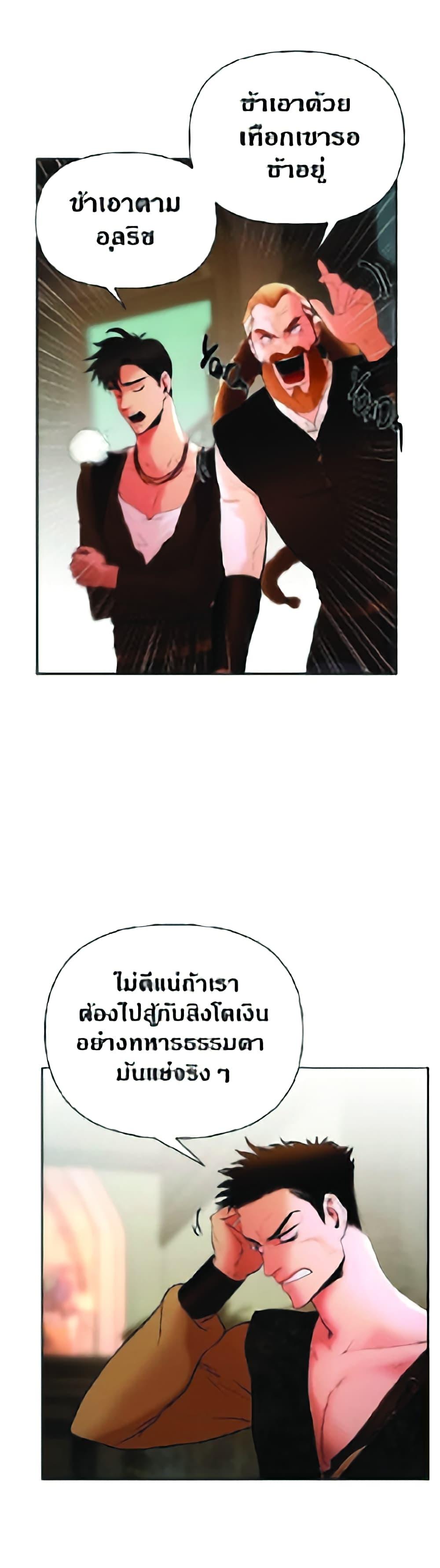 Manga-lc-com อ่านมังงะ อ่านการ์ตูน ออนไลน์ ฟรี Barbarian Quest ตอนที่ 1 2 3 4 5 6 7 8 9 10 11 12 13 14 ฟรี ไม่มีโฆษณา Manga-lc - อ่าน มังงะ อ่าน การ์ตูน ออนไลน์ อ่านมังงะ ฟรี