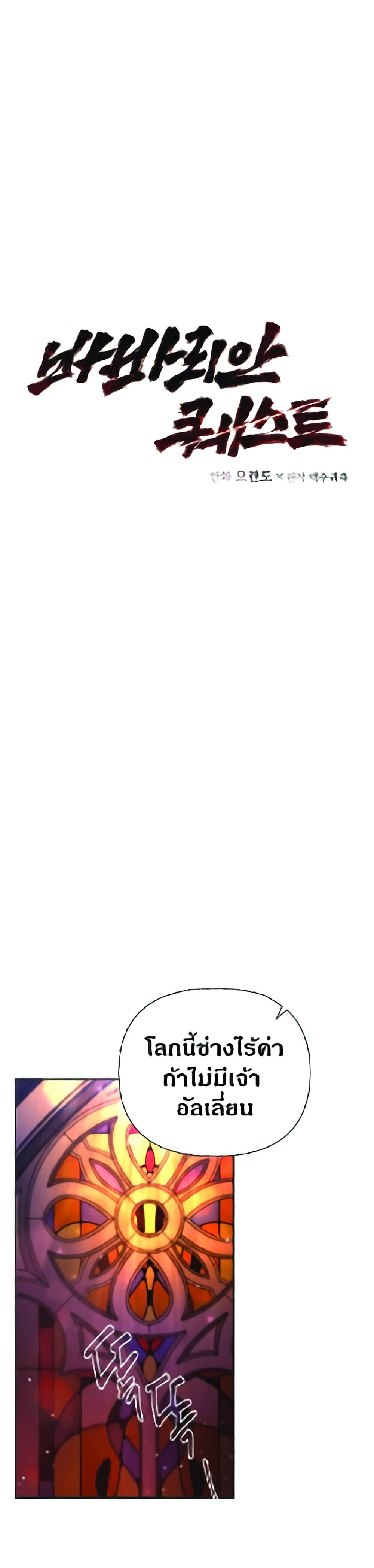 Manga-lc-com อ่านมังงะ อ่านการ์ตูน ออนไลน์ ฟรี Barbarian Quest ตอนที่ 1 2 3 4 5 6 7 8 9 10 11 12 13 14 ฟรี ไม่มีโฆษณา Manga-lc - อ่าน มังงะ อ่าน การ์ตูน ออนไลน์ อ่านมังงะ ฟรี