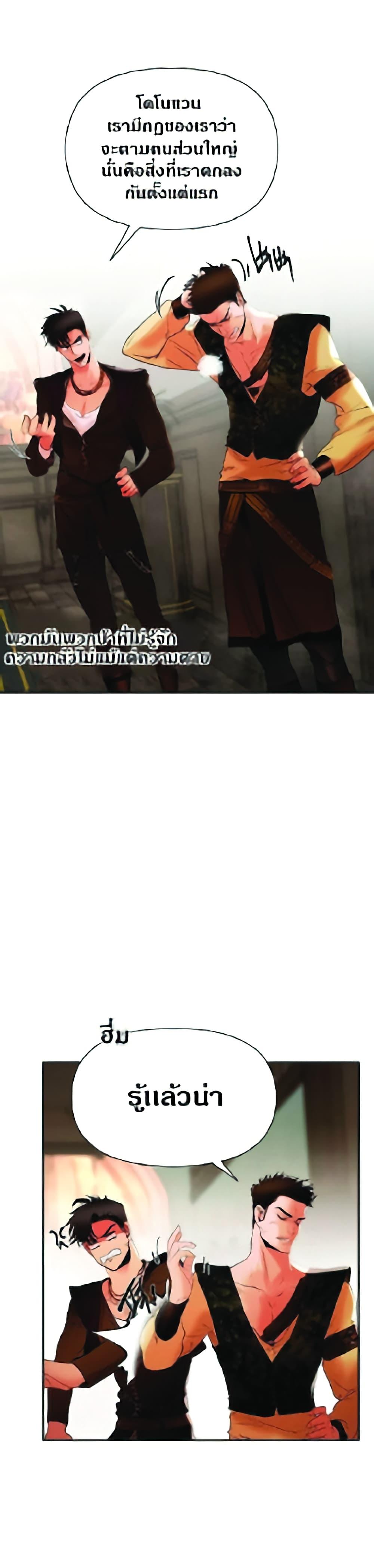 Manga-lc-com อ่านมังงะ อ่านการ์ตูน ออนไลน์ ฟรี Barbarian Quest ตอนที่ 1 2 3 4 5 6 7 8 9 10 11 12 13 14 ฟรี ไม่มีโฆษณา Manga-lc - อ่าน มังงะ อ่าน การ์ตูน ออนไลน์ อ่านมังงะ ฟรี