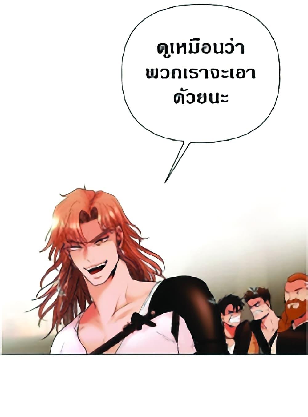 Manga-lc-com อ่านมังงะ อ่านการ์ตูน ออนไลน์ ฟรี Barbarian Quest ตอนที่ 1 2 3 4 5 6 7 8 9 10 11 12 13 14 ฟรี ไม่มีโฆษณา Manga-lc - อ่าน มังงะ อ่าน การ์ตูน ออนไลน์ อ่านมังงะ ฟรี