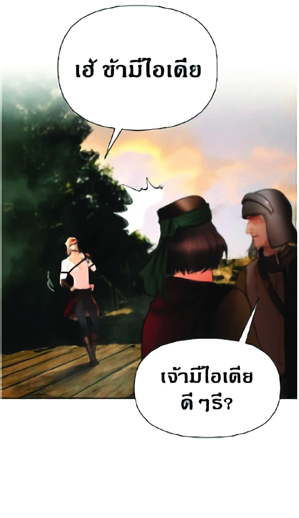 Manga-lc-com อ่านมังงะ อ่านการ์ตูน ออนไลน์ ฟรี Barbarian Quest ตอนที่ 1 2 3 4 5 6 7 8 9 10 11 12 13 14 ฟรี ไม่มีโฆษณา Manga-lc - อ่าน มังงะ อ่าน การ์ตูน ออนไลน์ อ่านมังงะ ฟรี