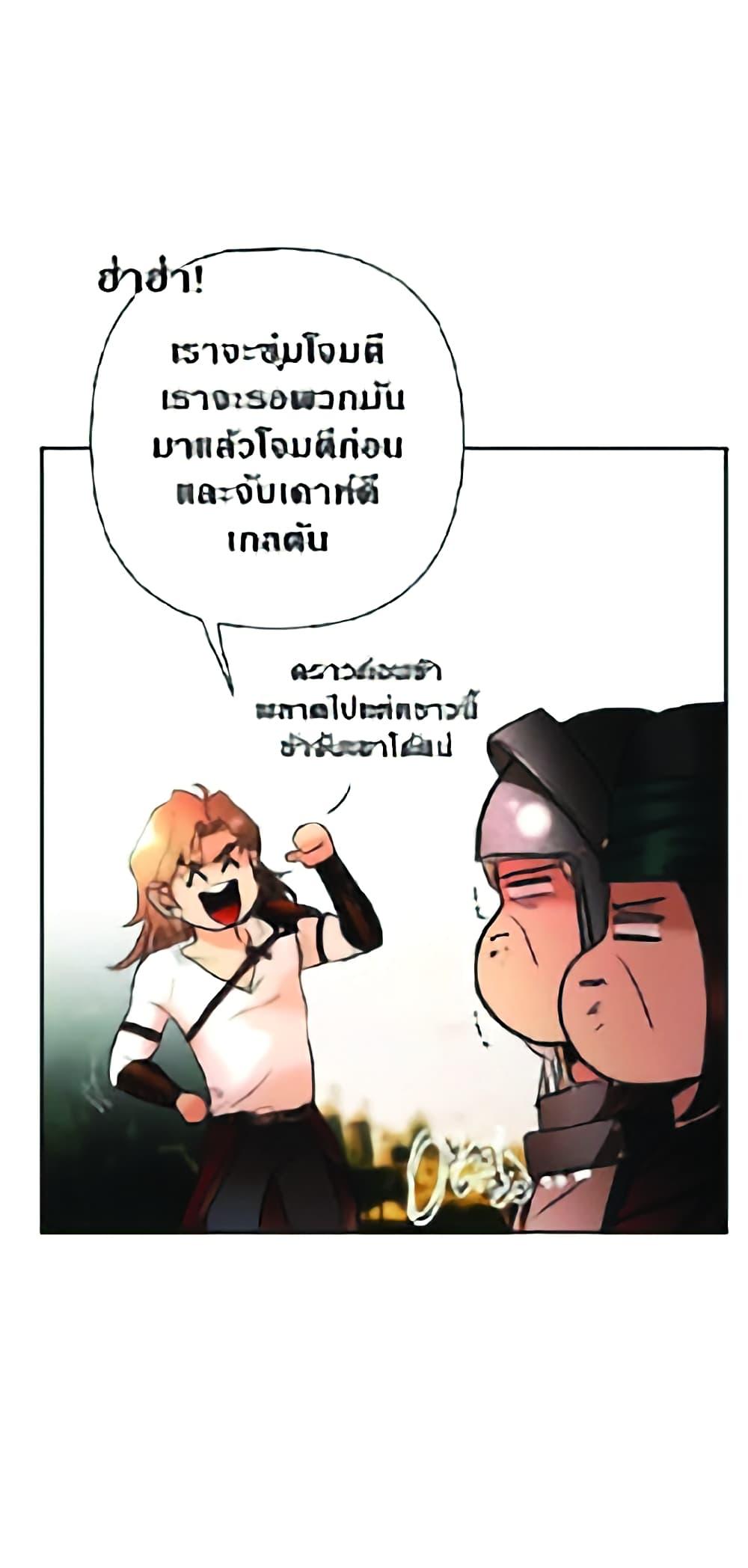 Manga-lc-com อ่านมังงะ อ่านการ์ตูน ออนไลน์ ฟรี Barbarian Quest ตอนที่ 1 2 3 4 5 6 7 8 9 10 11 12 13 14 ฟรี ไม่มีโฆษณา Manga-lc - อ่าน มังงะ อ่าน การ์ตูน ออนไลน์ อ่านมังงะ ฟรี