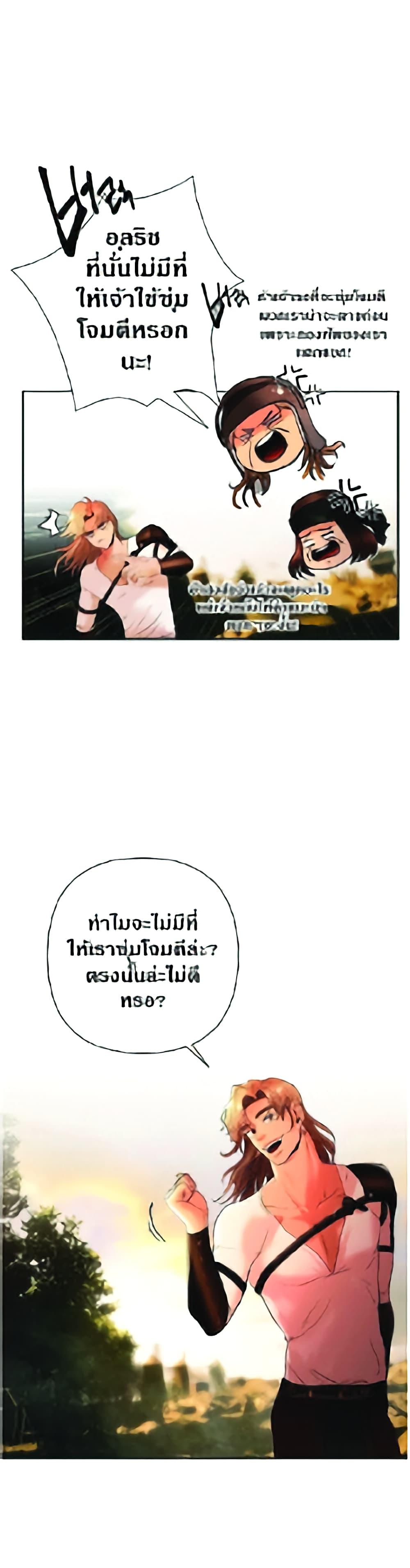 Manga-lc-com อ่านมังงะ อ่านการ์ตูน ออนไลน์ ฟรี Barbarian Quest ตอนที่ 1 2 3 4 5 6 7 8 9 10 11 12 13 14 ฟรี ไม่มีโฆษณา Manga-lc - อ่าน มังงะ อ่าน การ์ตูน ออนไลน์ อ่านมังงะ ฟรี