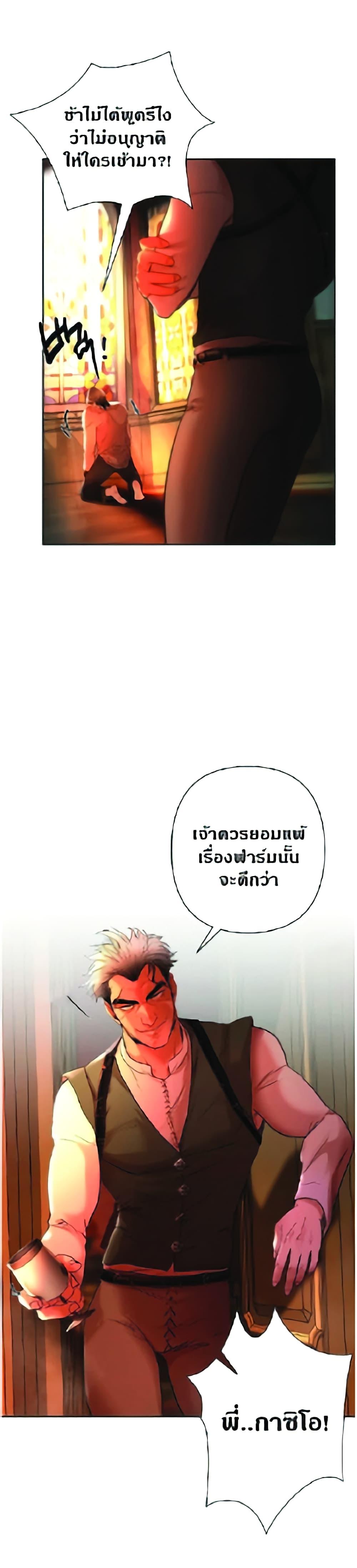 Manga-lc-com อ่านมังงะ อ่านการ์ตูน ออนไลน์ ฟรี Barbarian Quest ตอนที่ 1 2 3 4 5 6 7 8 9 10 11 12 13 14 ฟรี ไม่มีโฆษณา Manga-lc - อ่าน มังงะ อ่าน การ์ตูน ออนไลน์ อ่านมังงะ ฟรี