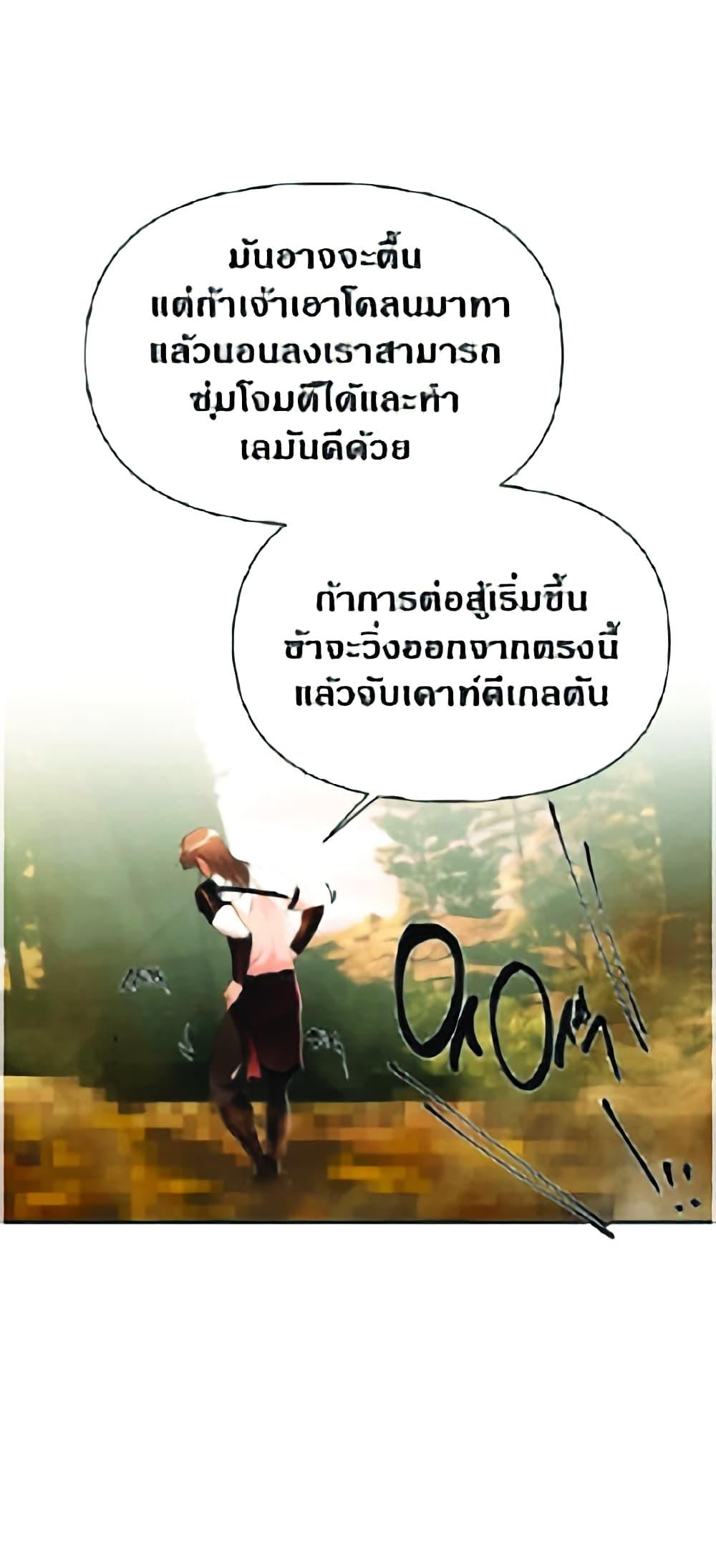 Manga-lc-com อ่านมังงะ อ่านการ์ตูน ออนไลน์ ฟรี Barbarian Quest ตอนที่ 1 2 3 4 5 6 7 8 9 10 11 12 13 14 ฟรี ไม่มีโฆษณา Manga-lc - อ่าน มังงะ อ่าน การ์ตูน ออนไลน์ อ่านมังงะ ฟรี