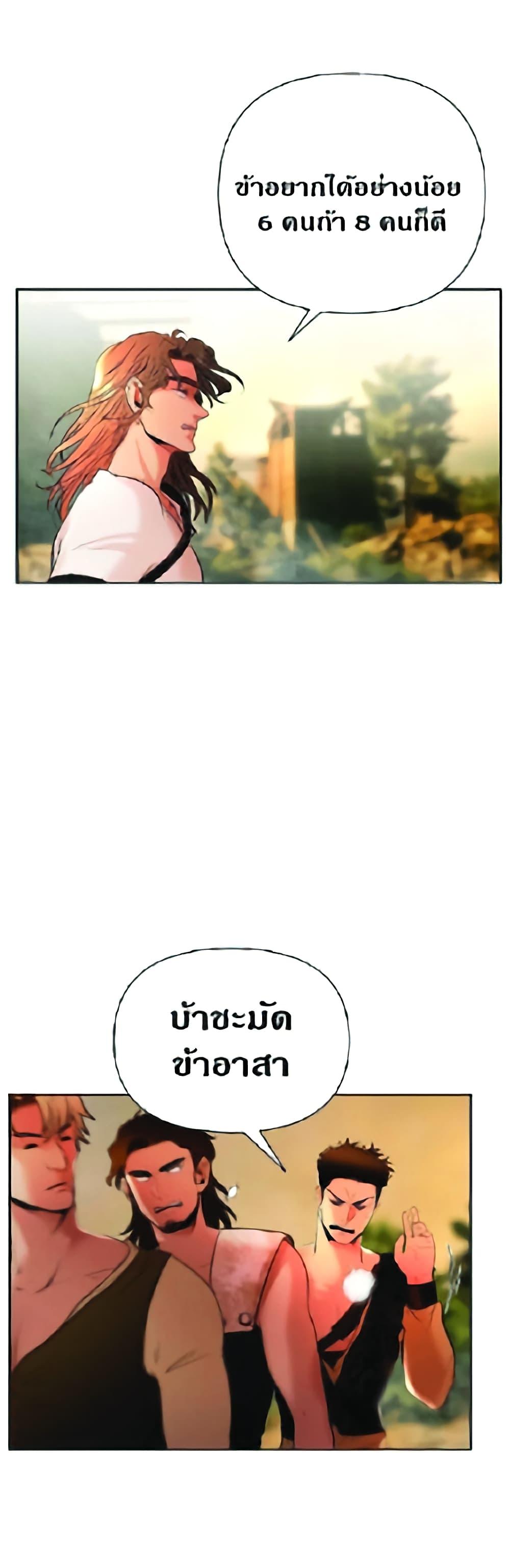 Manga-lc-com อ่านมังงะ อ่านการ์ตูน ออนไลน์ ฟรี Barbarian Quest ตอนที่ 1 2 3 4 5 6 7 8 9 10 11 12 13 14 ฟรี ไม่มีโฆษณา Manga-lc - อ่าน มังงะ อ่าน การ์ตูน ออนไลน์ อ่านมังงะ ฟรี