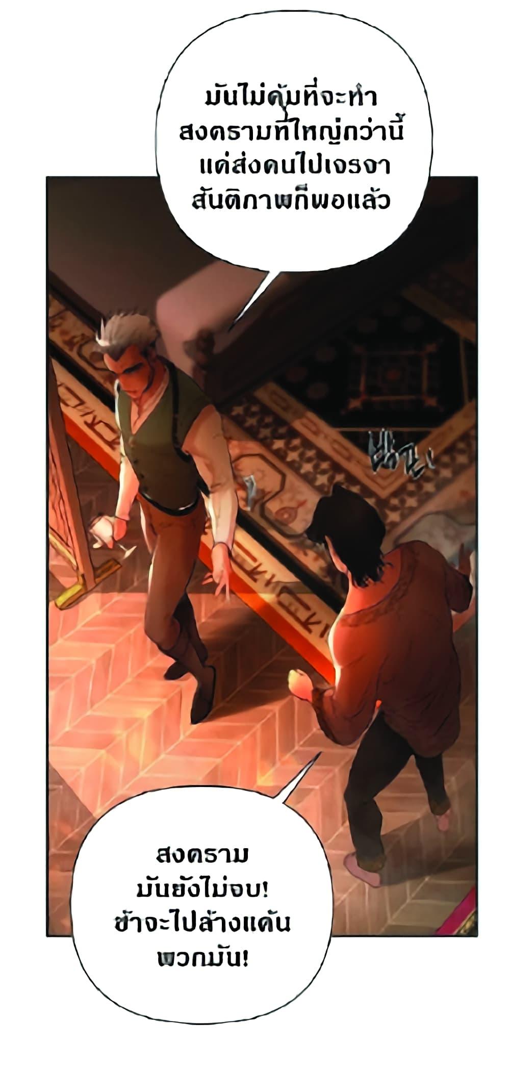 Manga-lc-com อ่านมังงะ อ่านการ์ตูน ออนไลน์ ฟรี Barbarian Quest ตอนที่ 1 2 3 4 5 6 7 8 9 10 11 12 13 14 ฟรี ไม่มีโฆษณา Manga-lc - อ่าน มังงะ อ่าน การ์ตูน ออนไลน์ อ่านมังงะ ฟรี