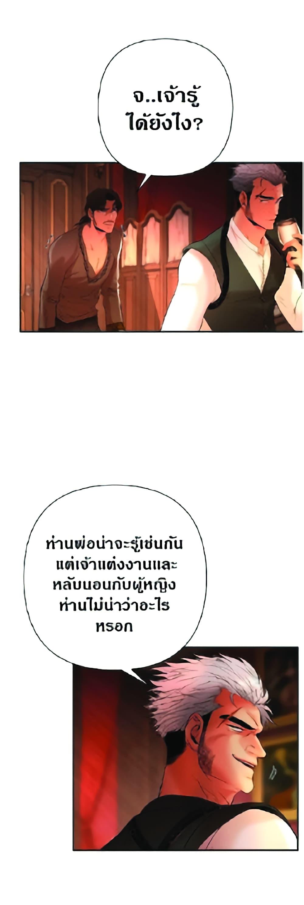 Manga-lc-com อ่านมังงะ อ่านการ์ตูน ออนไลน์ ฟรี Barbarian Quest ตอนที่ 1 2 3 4 5 6 7 8 9 10 11 12 13 14 ฟรี ไม่มีโฆษณา Manga-lc - อ่าน มังงะ อ่าน การ์ตูน ออนไลน์ อ่านมังงะ ฟรี