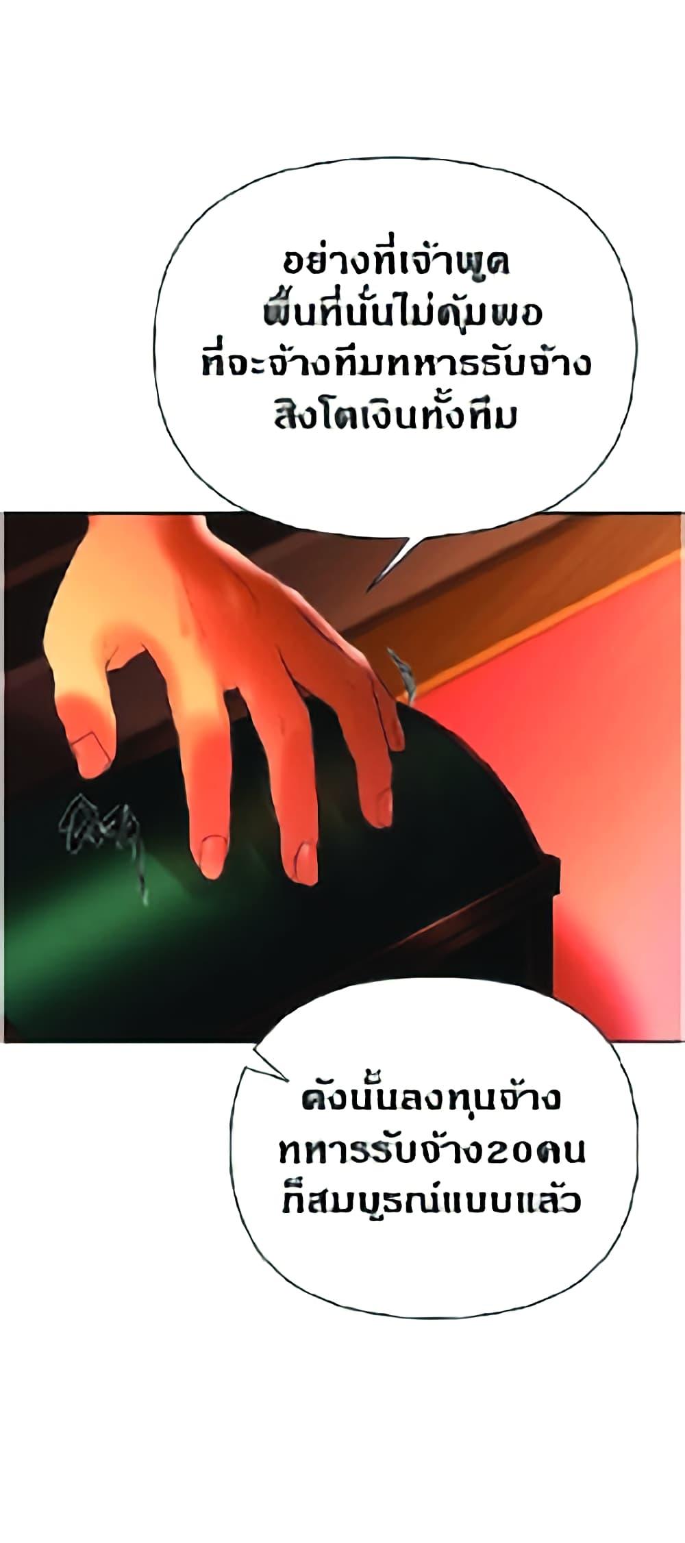 Manga-lc-com อ่านมังงะ อ่านการ์ตูน ออนไลน์ ฟรี Barbarian Quest ตอนที่ 1 2 3 4 5 6 7 8 9 10 11 12 13 14 ฟรี ไม่มีโฆษณา Manga-lc - อ่าน มังงะ อ่าน การ์ตูน ออนไลน์ อ่านมังงะ ฟรี