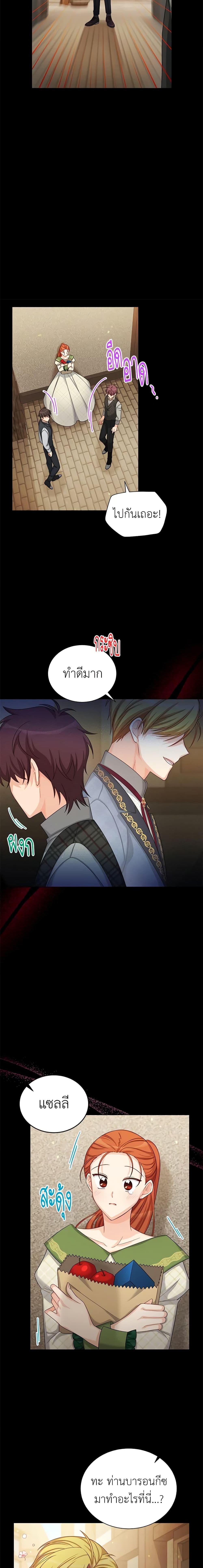 Manga-lc-com อ่านมังงะ อ่านการ์ตูน ออนไลน์ ฟรี The Soulless Duchess ตอนที่ 1 2 3 4 5 6 7 8 9 10 11 12 13 14 ฟรี ไม่มีโฆษณา Manga-lc - อ่าน มังงะ อ่าน การ์ตูน ออนไลน์ อ่านมังงะ ฟรี